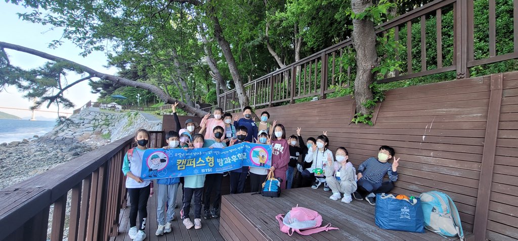 창원교육지원청, 2022. 창원 캠퍼스형 방과후학교, 온 세상이 학교다! - 관련이미지1