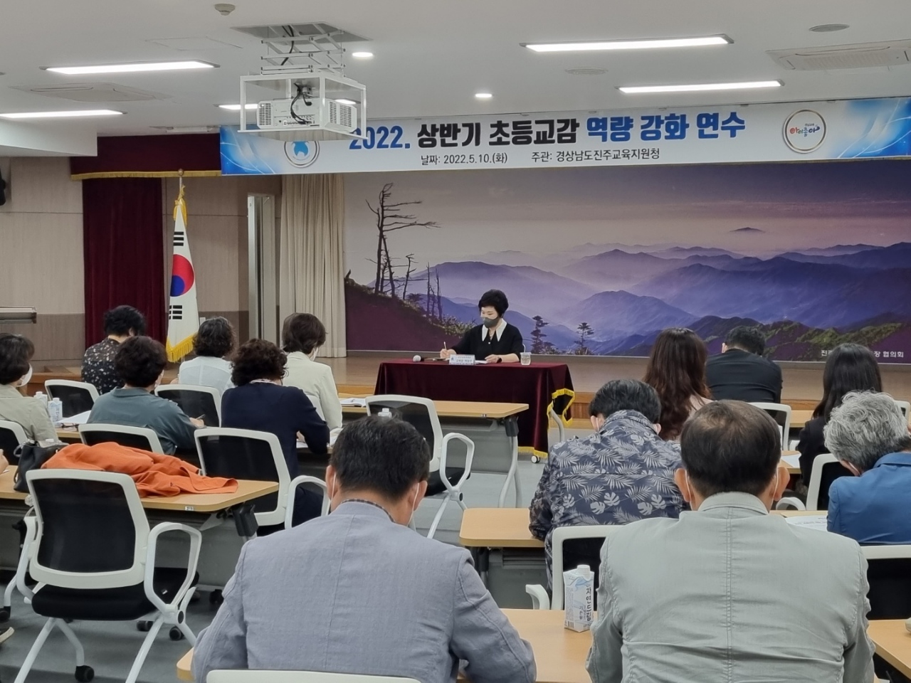 진주교육지원청,“초등교감! 수업혁신 현장지원 강화한다.” - 관련이미지1