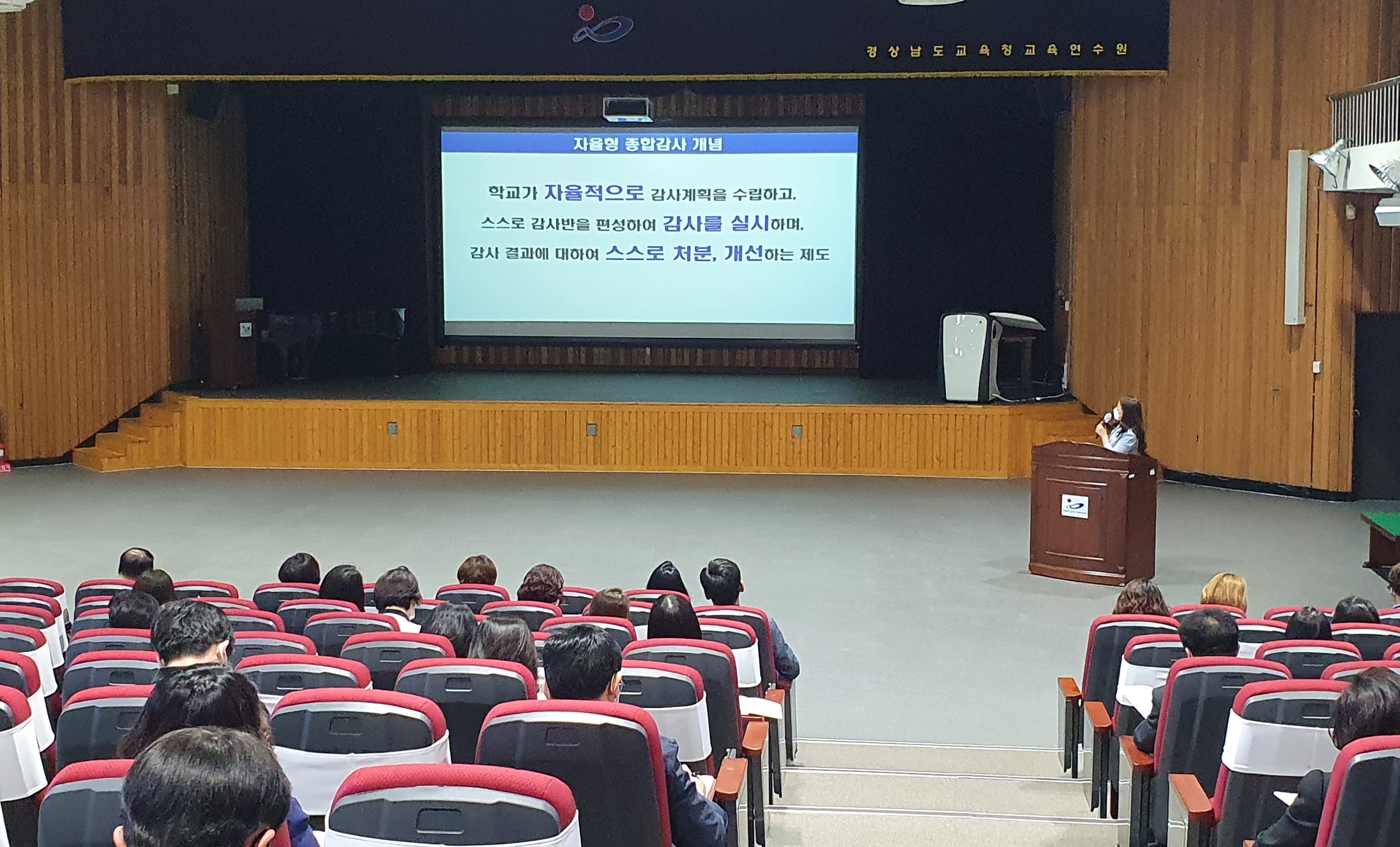 6월부터 자율형 종합감사 외부 점검 시작(감사관 박시동 ☎210-5163 또는 김경래 ☎210-5164) - 관련이미지1