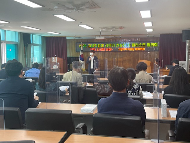 경남교육청, 고교학점제 기반 마련 밀착 지원(중등교육과 박윤정 ☎268-1406) - 관련이미지2