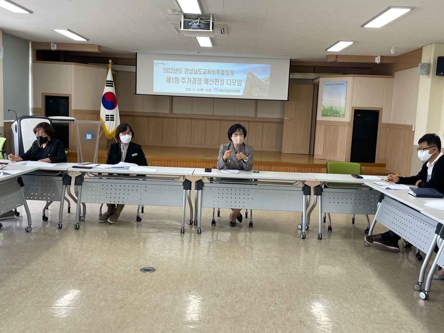 밀양교육지원청, 2022년 제1회 추가경정예산  편성 다모임 개최 - 관련이미지1