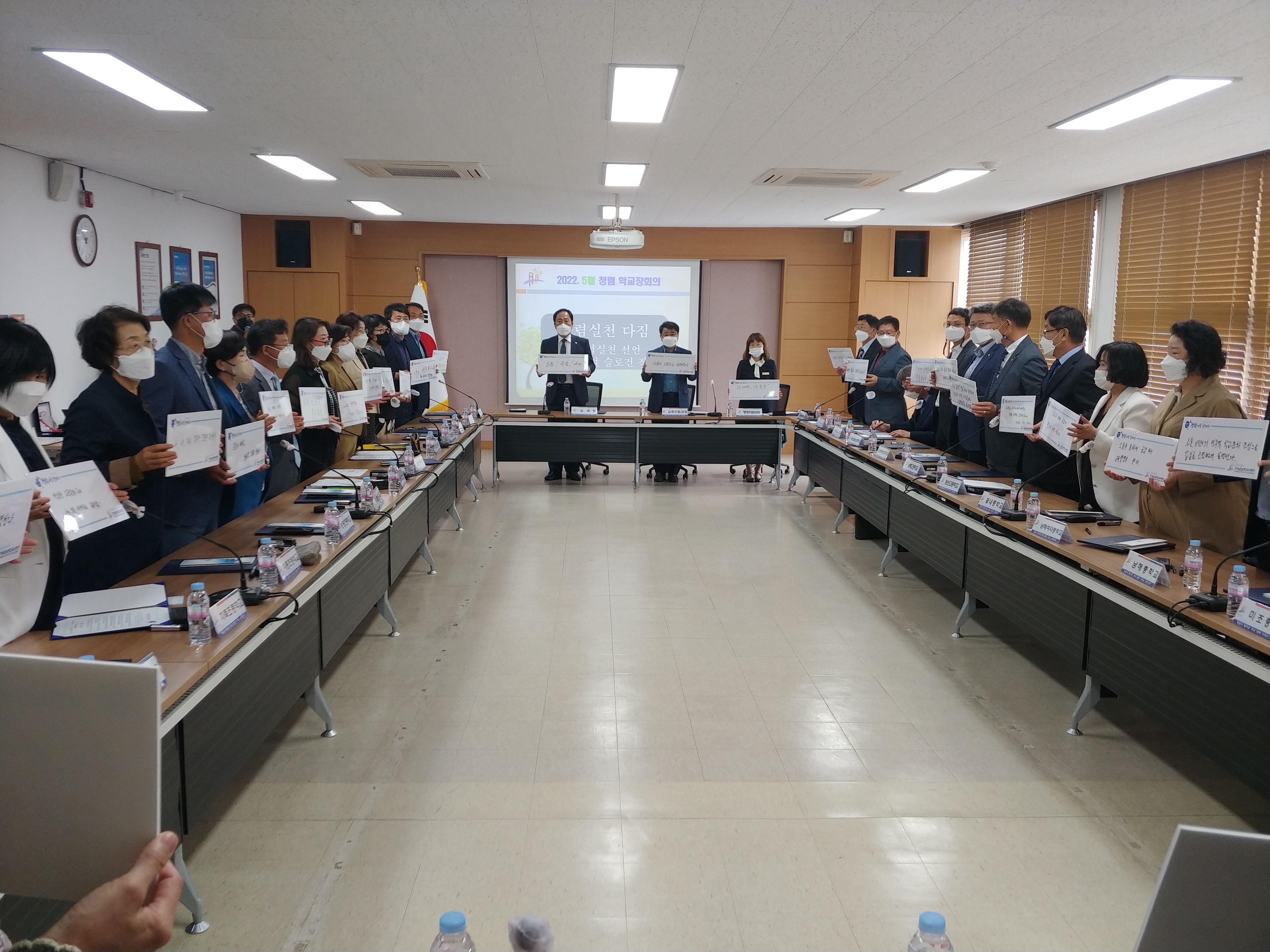 남해교육지원청, 학교장 청렴 실천 다짐 행사로 청렴도 UP! - 관련이미지1