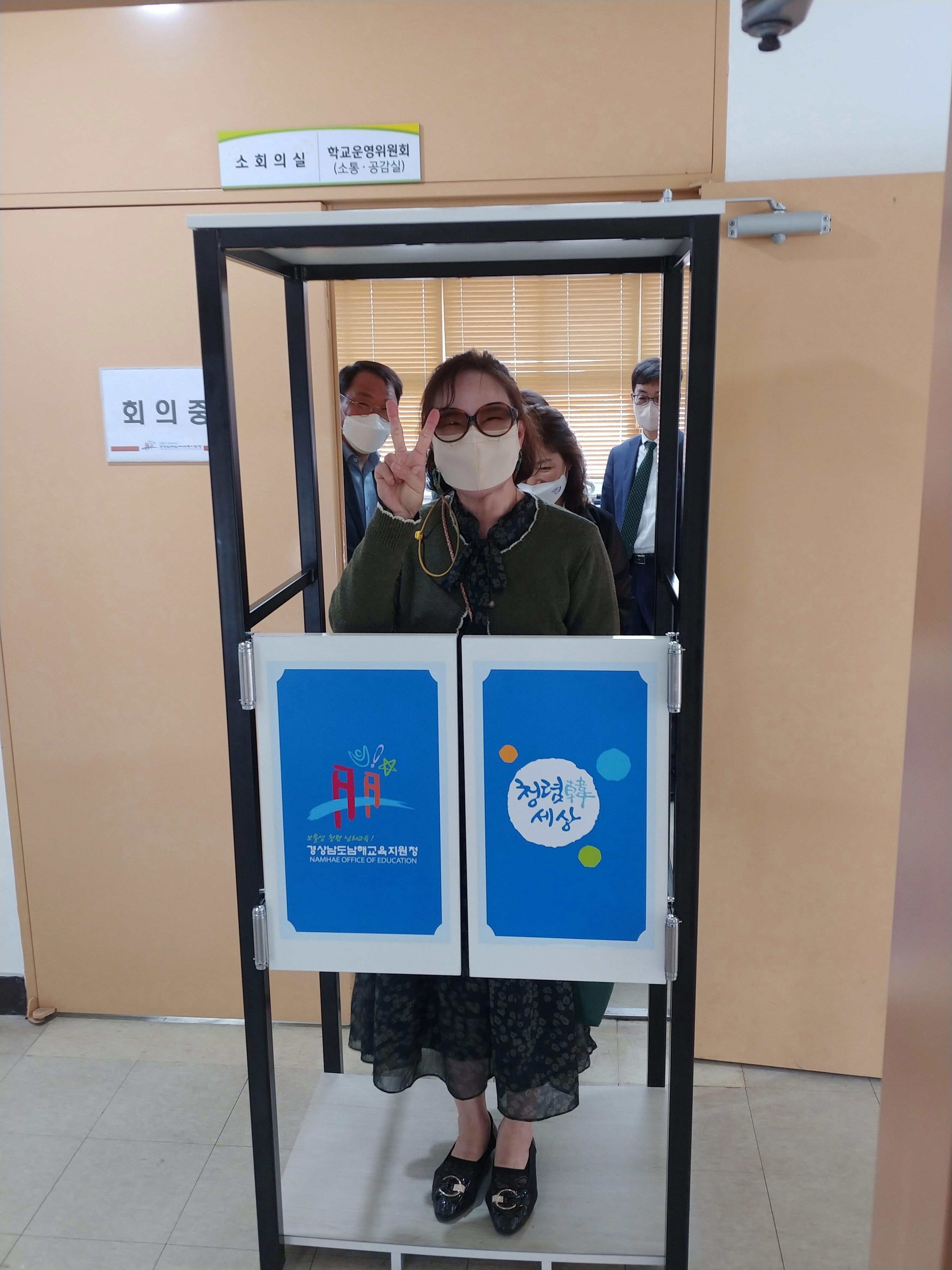 남해교육지원청, 학교장 청렴 실천 다짐 행사로 청렴도 UP! - 관련이미지3