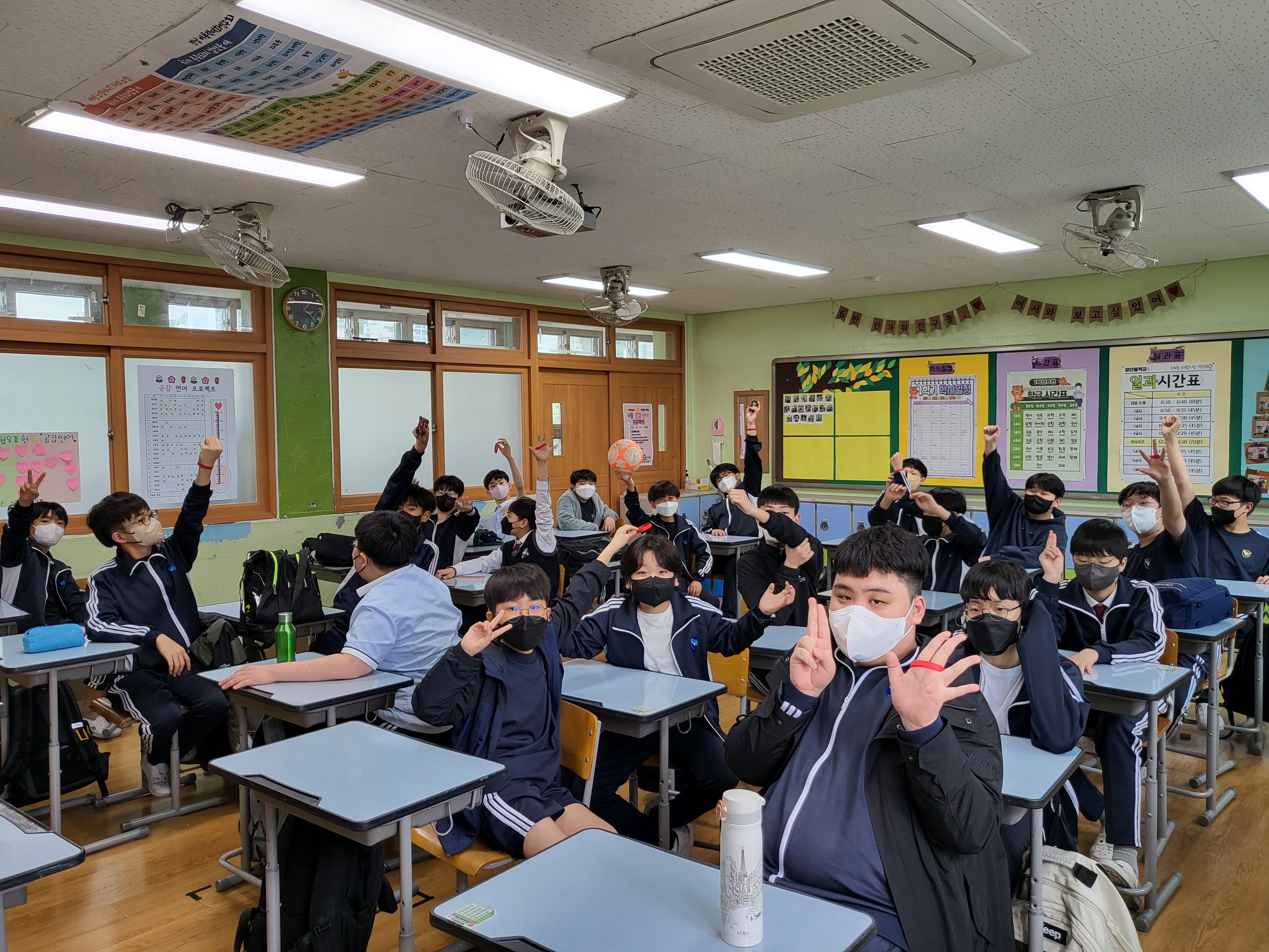 양산중 1학년, 존중과 배려의 기초 체력 공감언어 프로젝트 - 관련이미지1