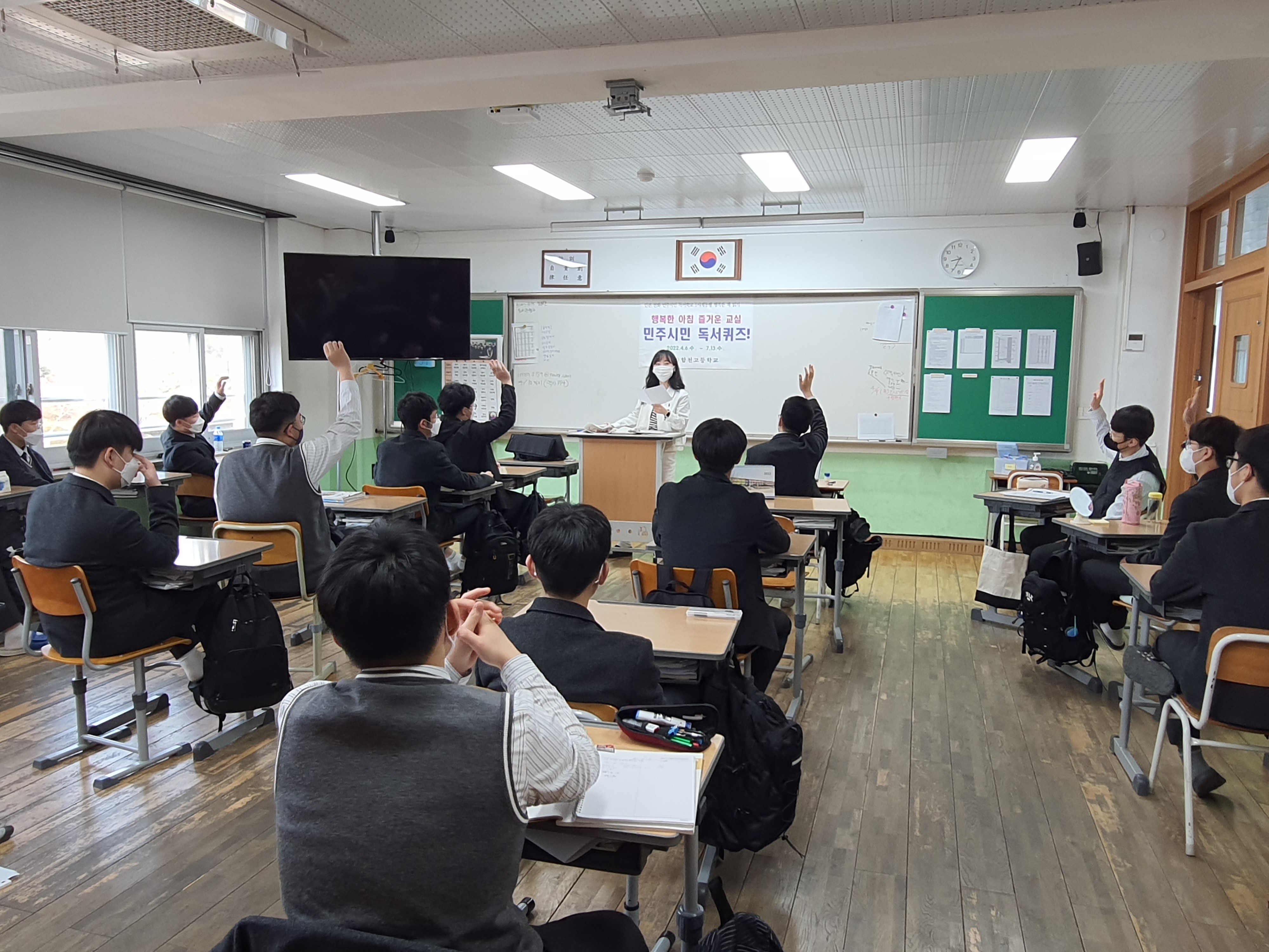 전국 어디에도 없다! 합천고등학교만의 특별한 교육, 민주시민 독서퀴즈 - 관련이미지3