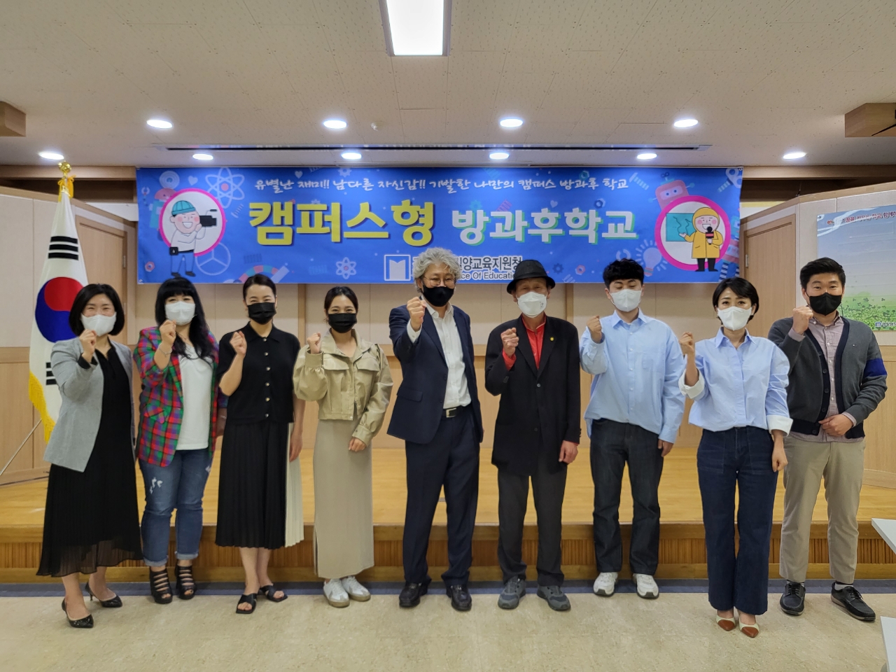 밀양교육지원청, ‘2022학년도 캠퍼스형 방과후학교 청렴 토크’실시 - 관련이미지2