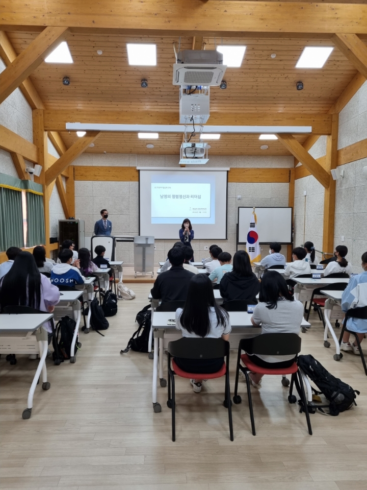 2022. 산청교육지원청 학생 자치회 활성화 연수 실시 - 관련이미지1