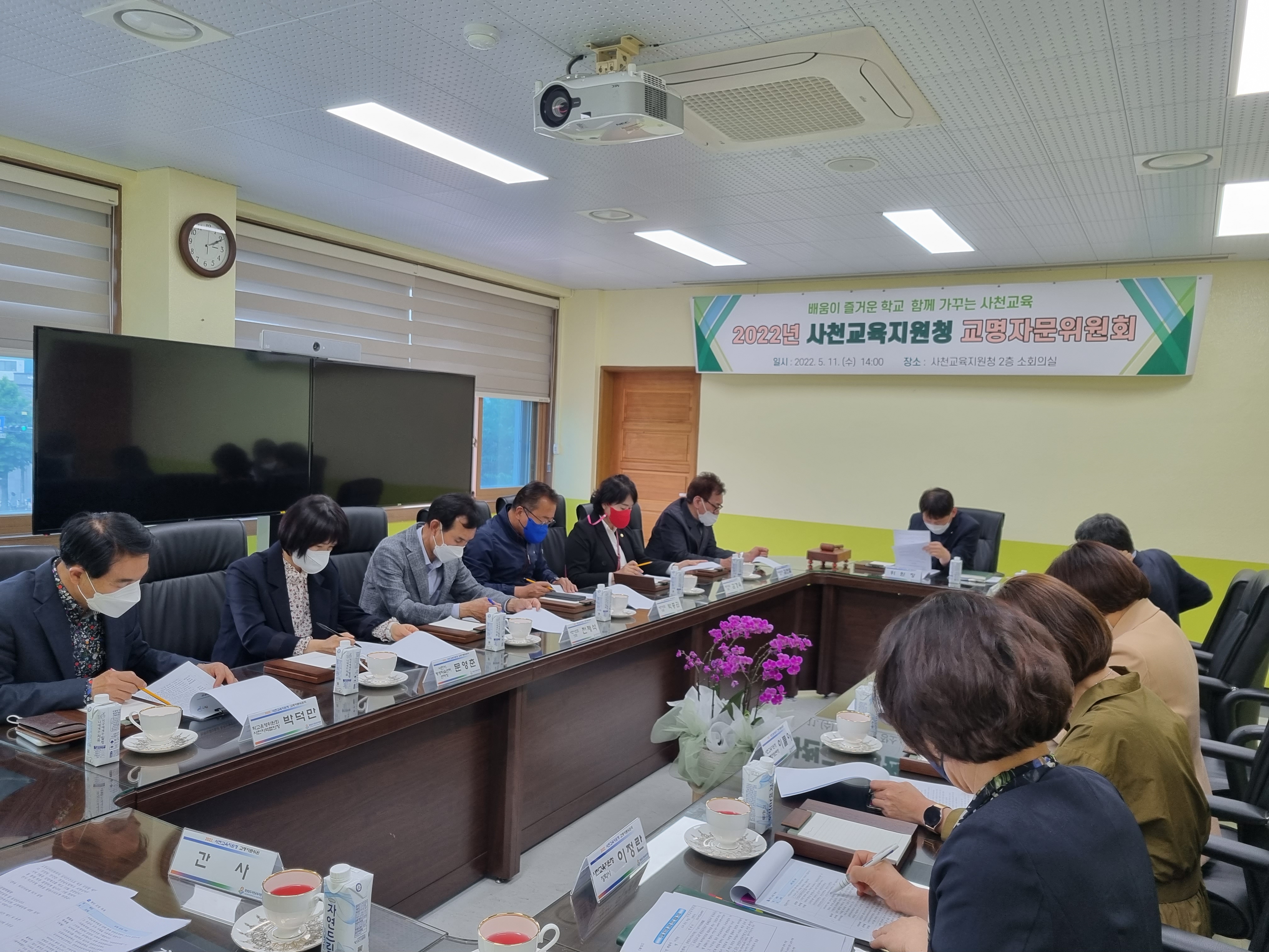 사천교육지원청, 동지역 단설유치원 교명 선정 - 관련이미지1