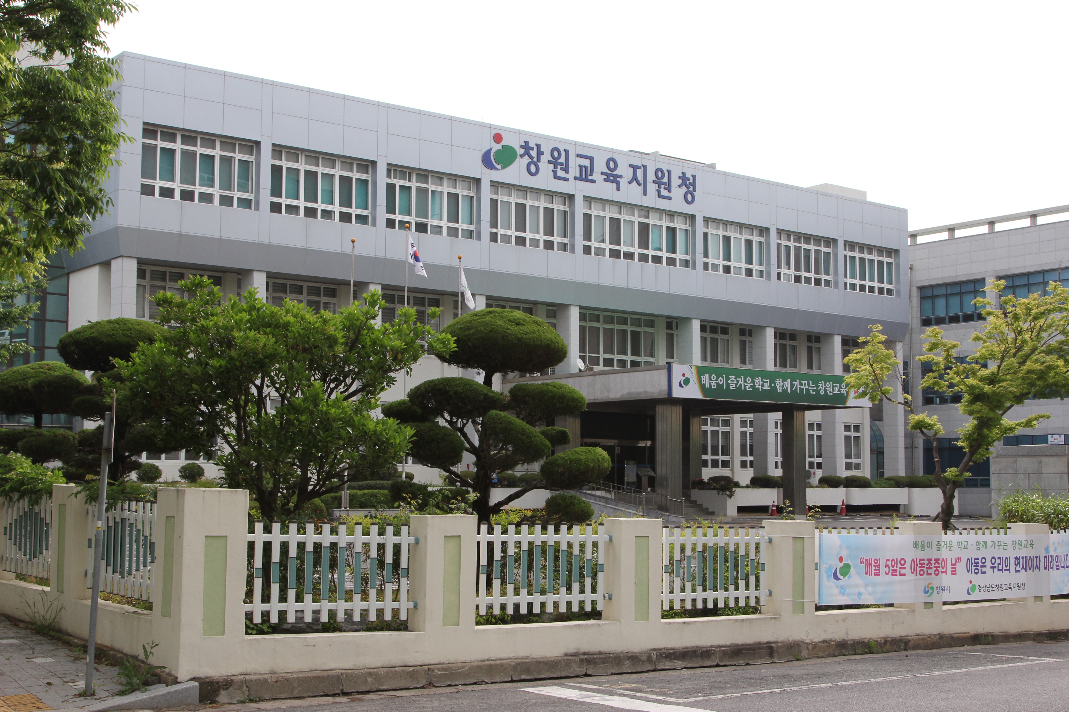 창원교육지원청, 안전체험 연수로 지방공무원 안전역량 강화 - 관련이미지2
