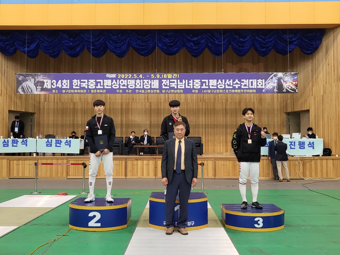 경남체육고 제34회 한국 중고 펜싱연맹회장배 우승 - 관련이미지1