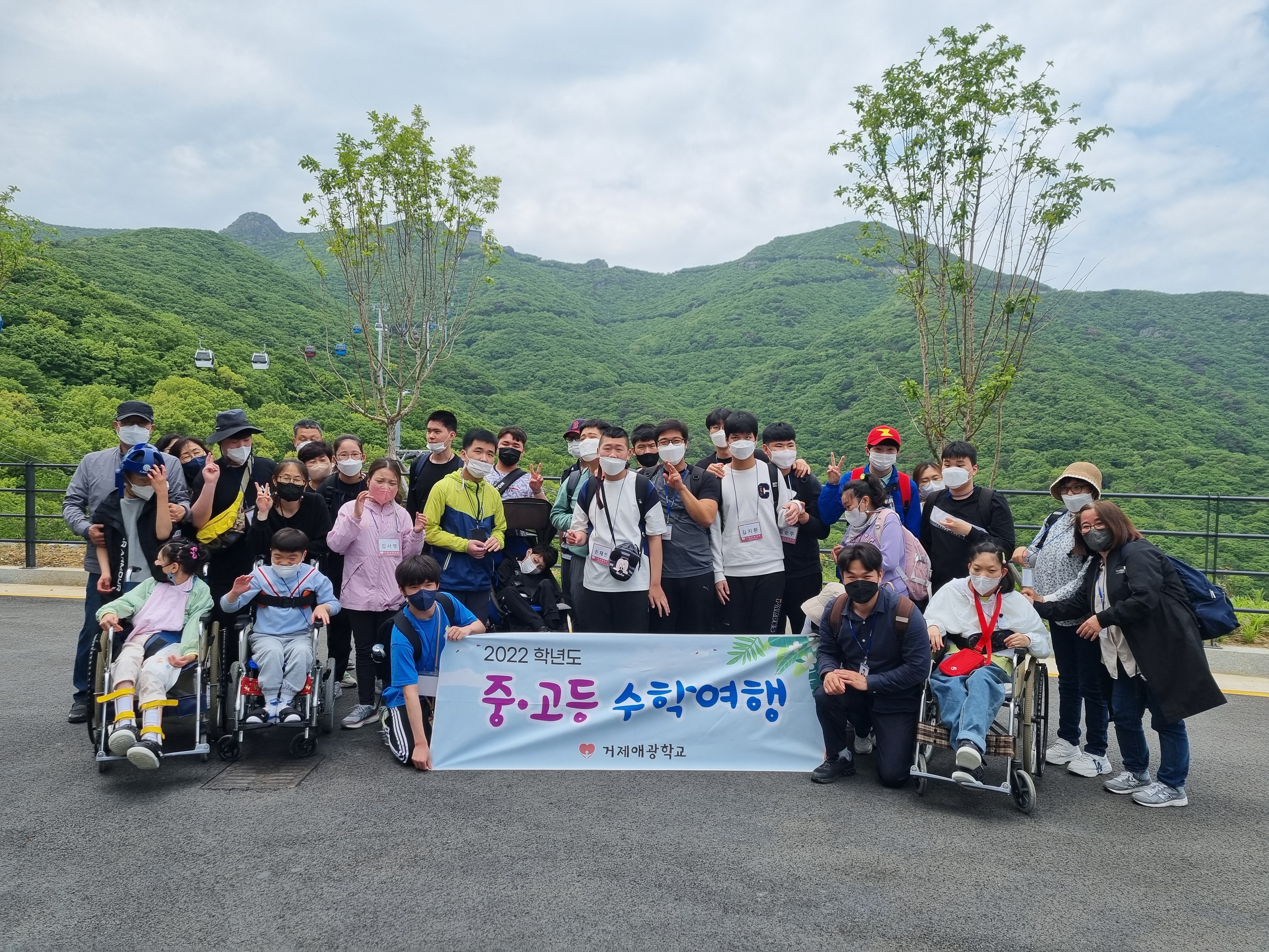 거제애광학교, 우리 지역 명소 탐방 테마형 수학여행 운영 - 관련이미지1