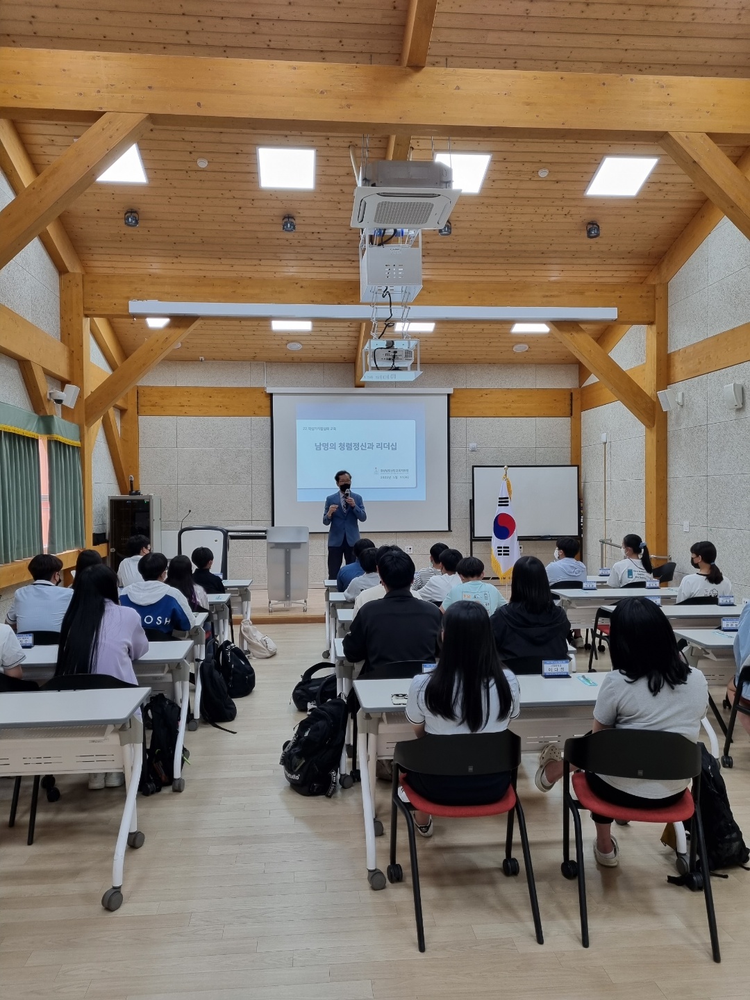 2022. 산청교육지원청 학생 자치회 활성화 연수 - 관련이미지1