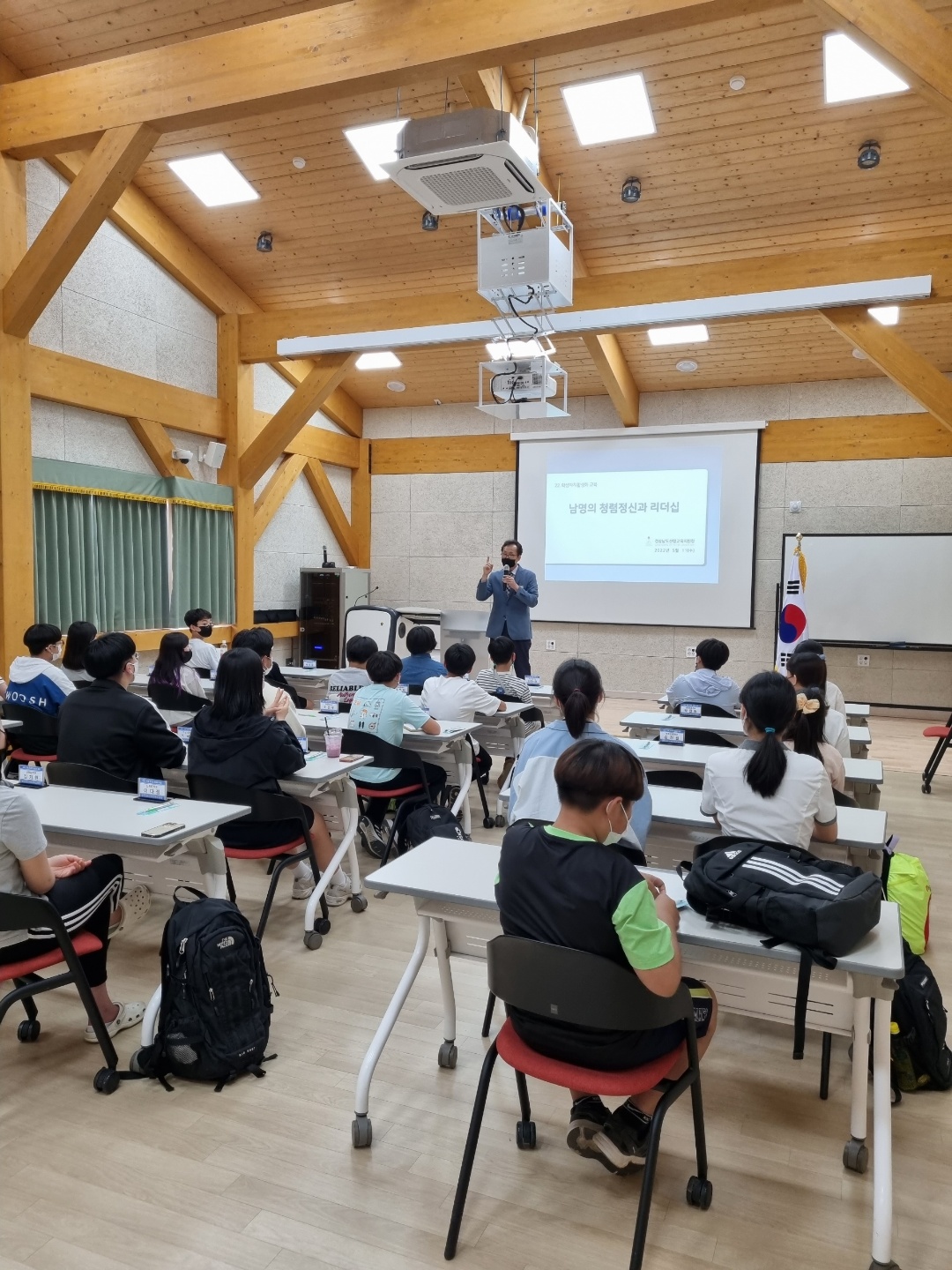 2022. 산청교육지원청 학생 자치회 활성화 연수 - 관련이미지2