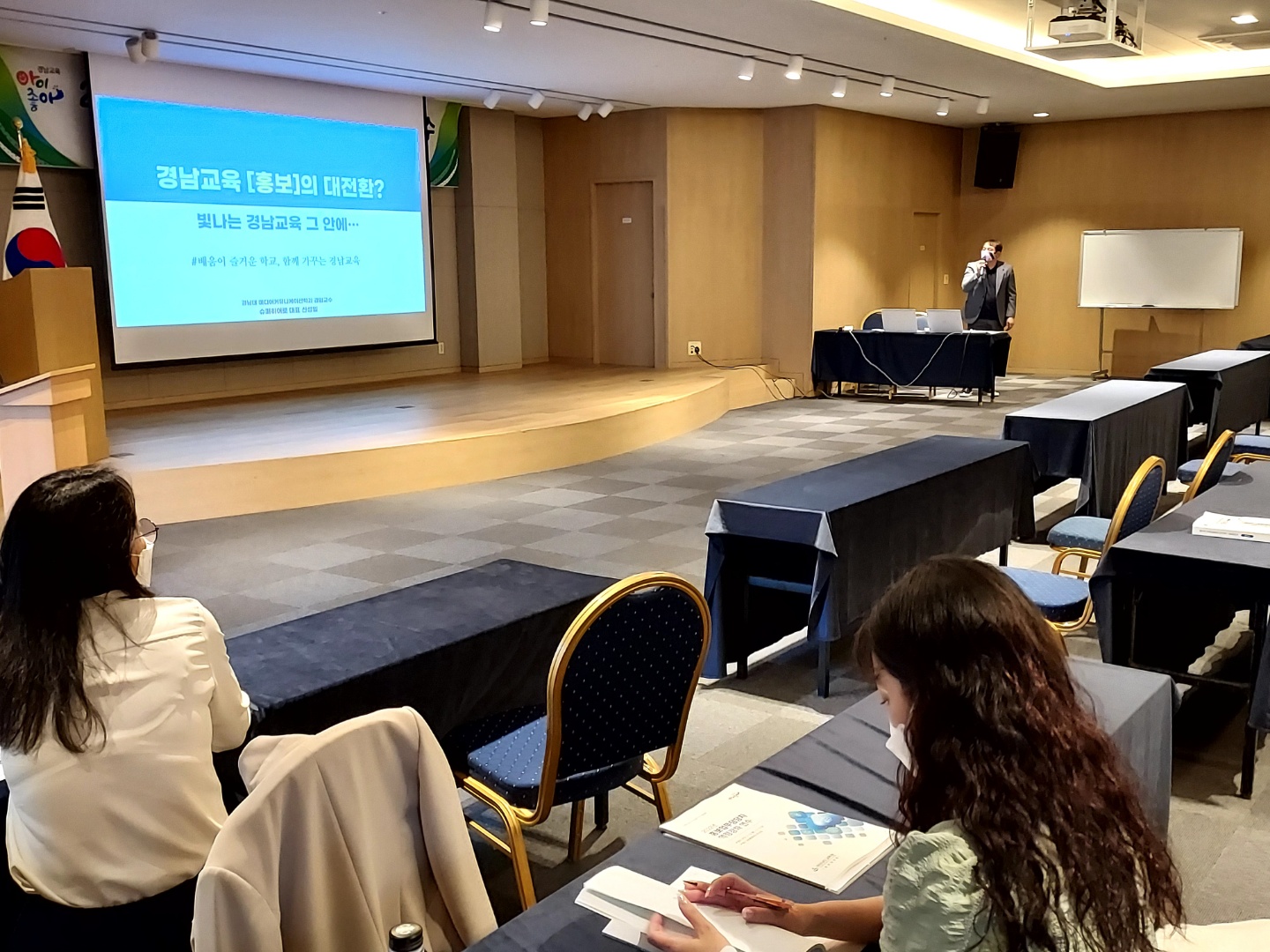 소셜미디어 시대, 공공기관의 바람직한 홍보 전략 연수(홍보담당관 최영수 ☎278-1783) - 관련이미지2