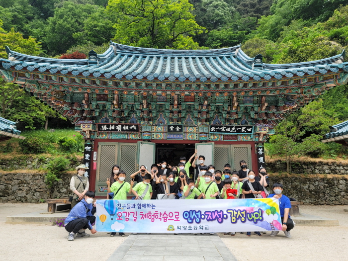 하동 악양초, 섬진강을 품은 지리산 자락에서 오감으로 체험하는 쌍계사! - 관련이미지1