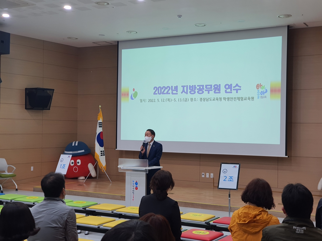 창원교육지원청, 안전체험 연수로 지방공무원 안전역량 강화 - 관련이미지4