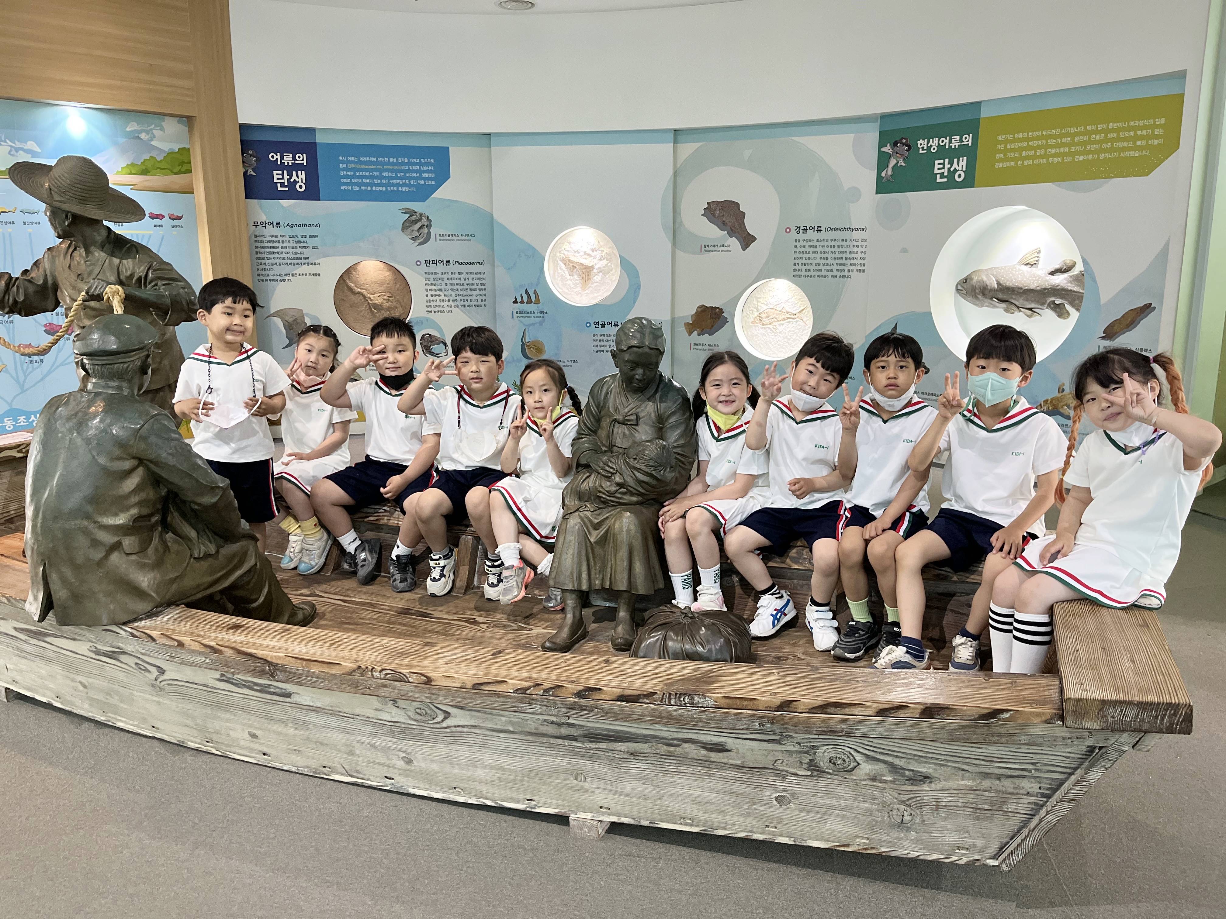 화개병설유, 왕성분교장병설유 어울림교육 5월 현장체험학습 -구례 어류생태관, 압화박물관- - 관련이미지1