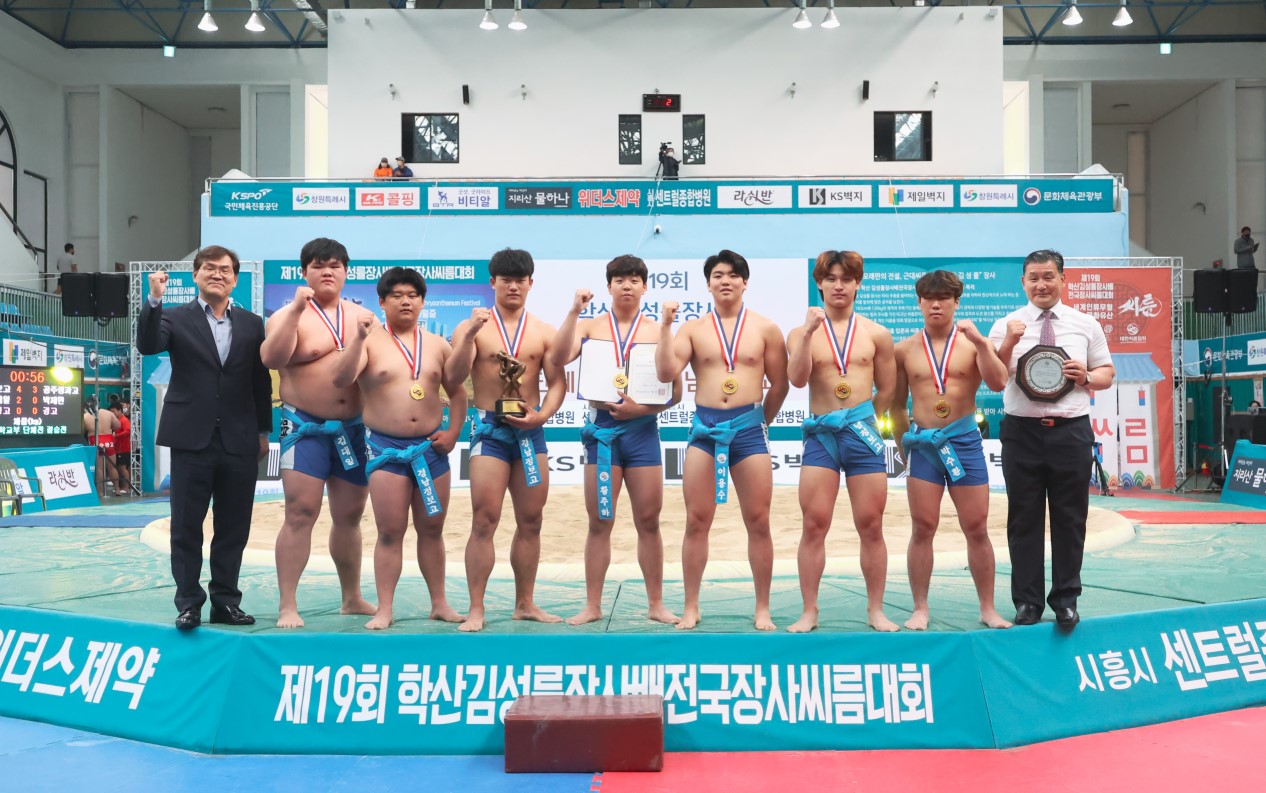 경남정보고,학산김성률장사배씨름대회 단체전 우승, 씨름 명문 영광 재현! - 관련이미지1