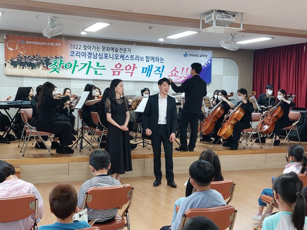 단계초, 아름다운 오케스트라 선율 속에 물들다! - 관련이미지1