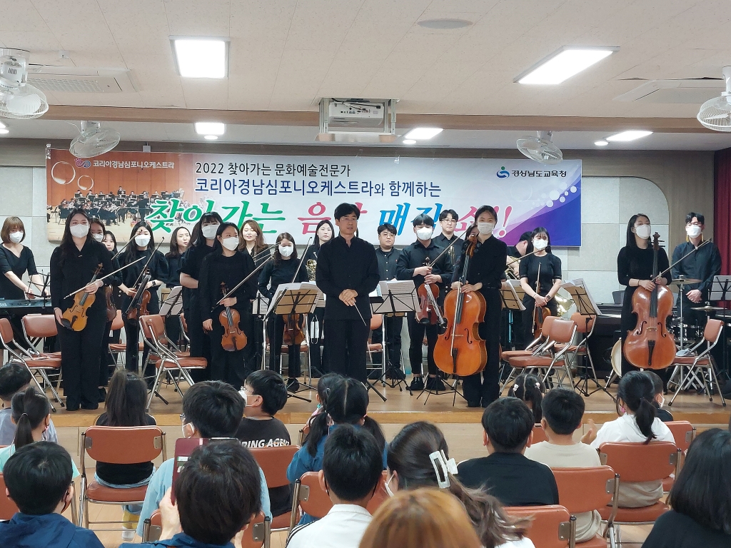 단계초, 아름다운 오케스트라 선율 속에 물들다! - 관련이미지2