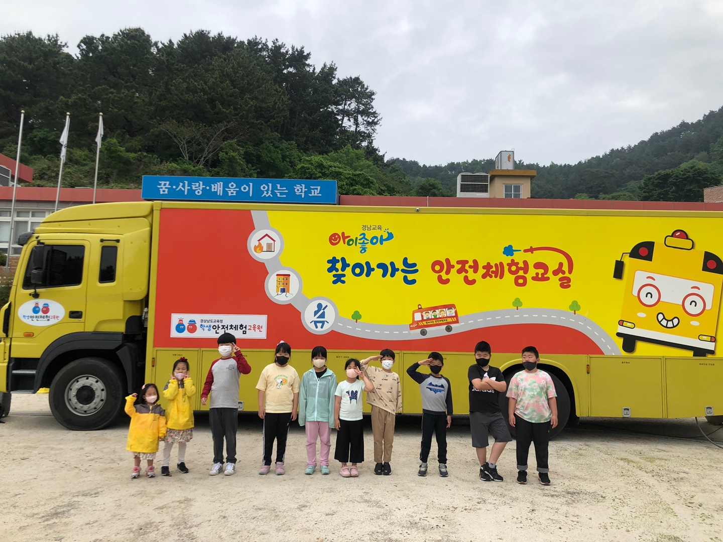 사량도2(학생단체사진)