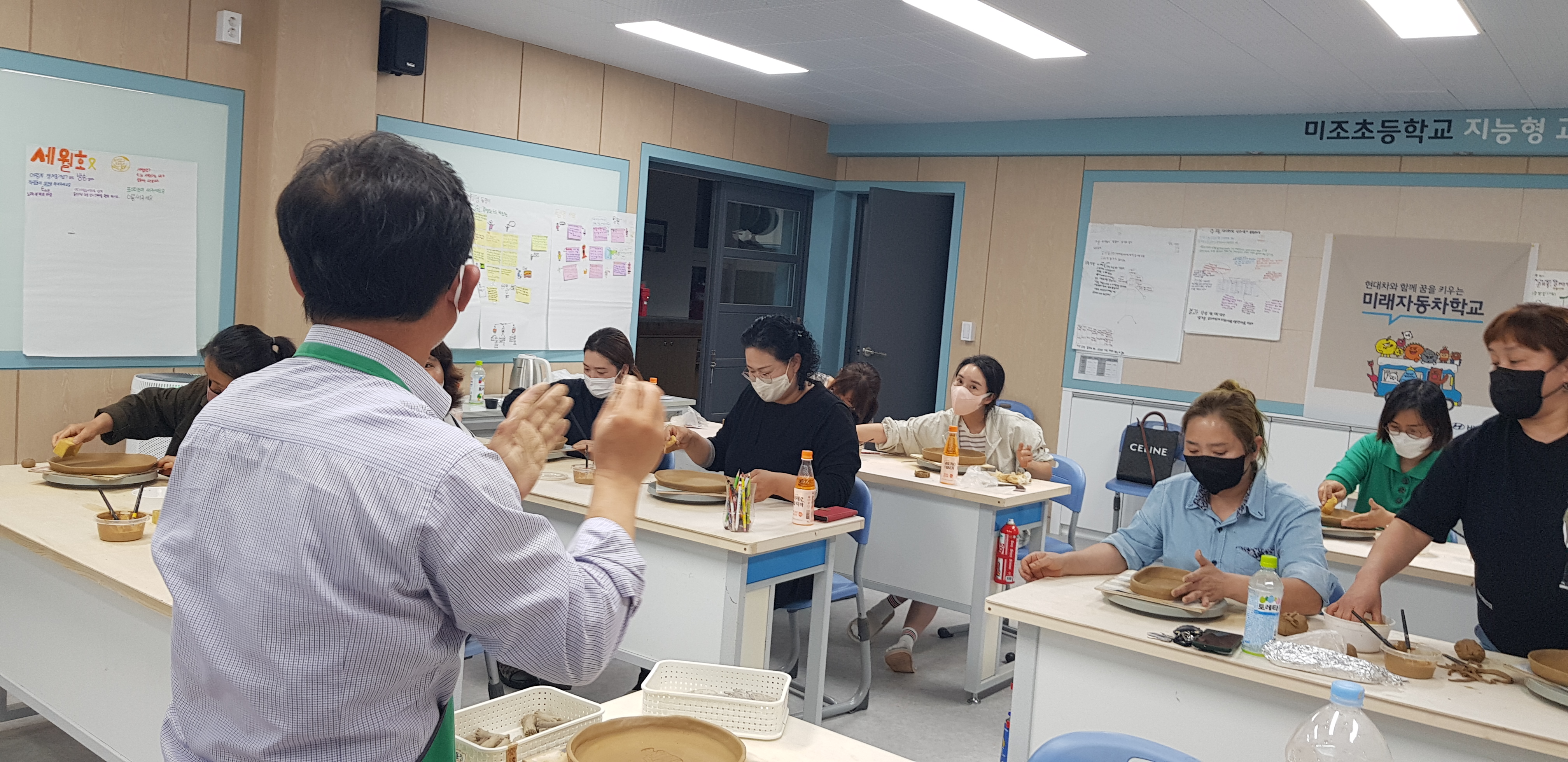 미조초 마을교육과정 전문가 양성을 위한 도예교실 운영 - 관련이미지2