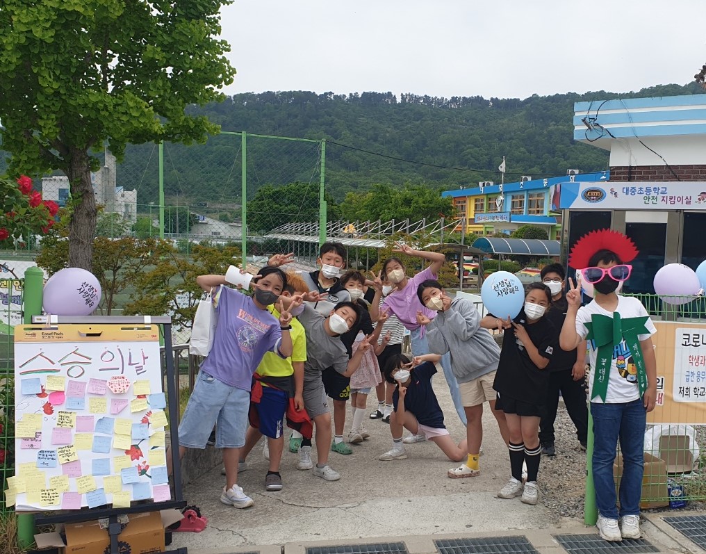 대중초, “선생님, 깜짝 놀라셨죠? 저희가 준비했어요.” - 관련이미지6