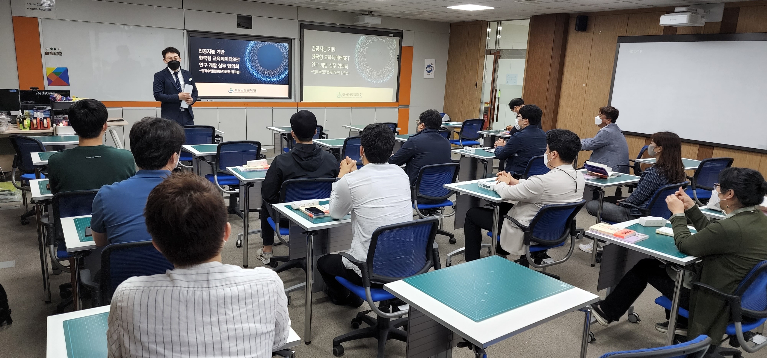 경남교육청-제주특별자치도교육청 ‘지능형 교육 지원 체제 구축’ 본격화(창의인재과 하호용 ☎570-5502) - 관련이미지2