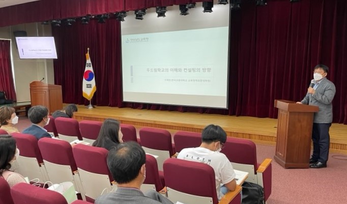 경남교육청, 기초학력 현장 지원단 전문성 높인다(중등교육과 강성희 ☎268-1165) - 관련이미지1