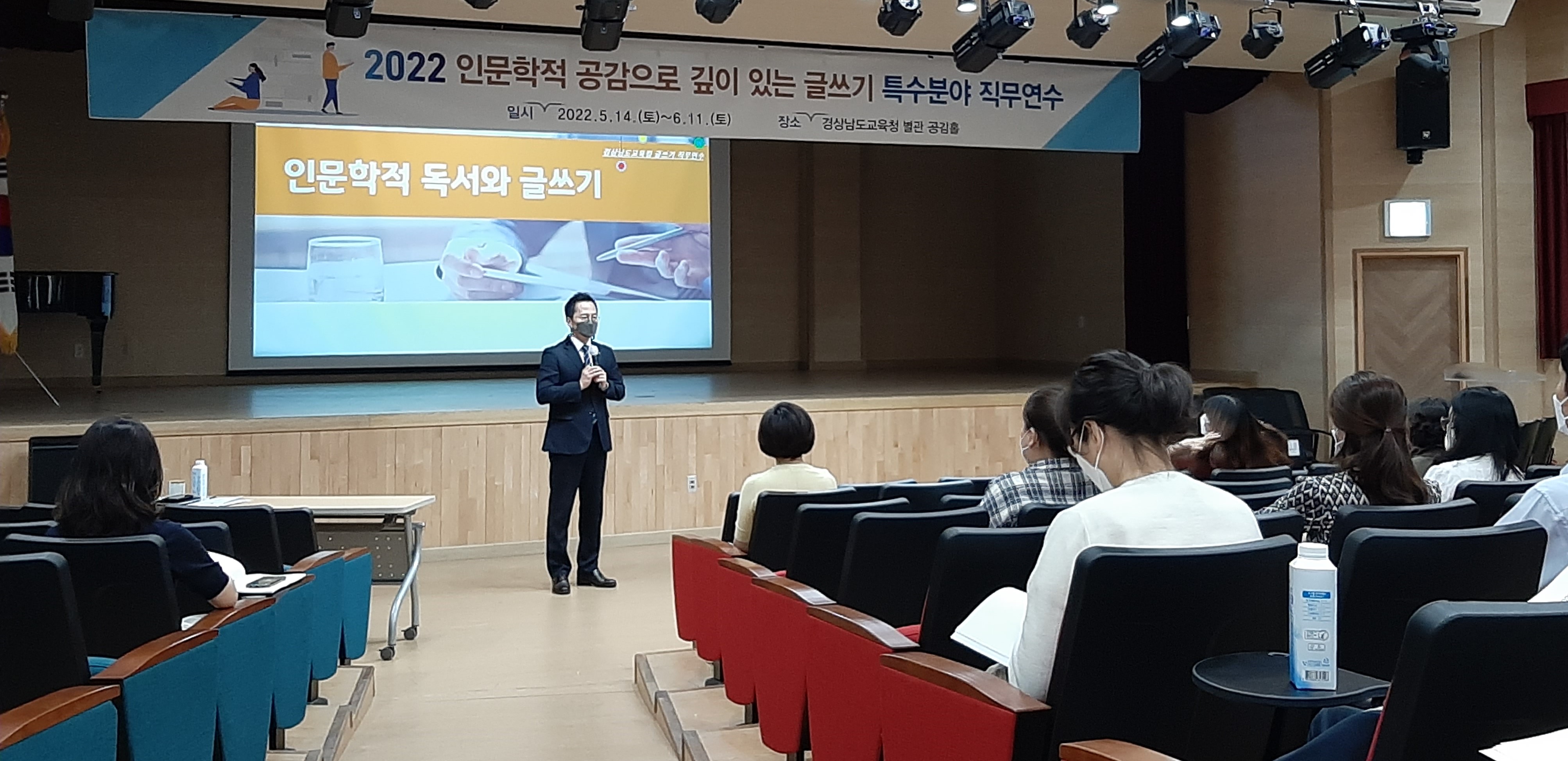 ‘공감하는 깊이 있는 글쓰기’ 어떻게 할까?(창의인재과 김옥진 ☎210-5150 또는 안혜진 ☎210-5151) - 관련이미지1