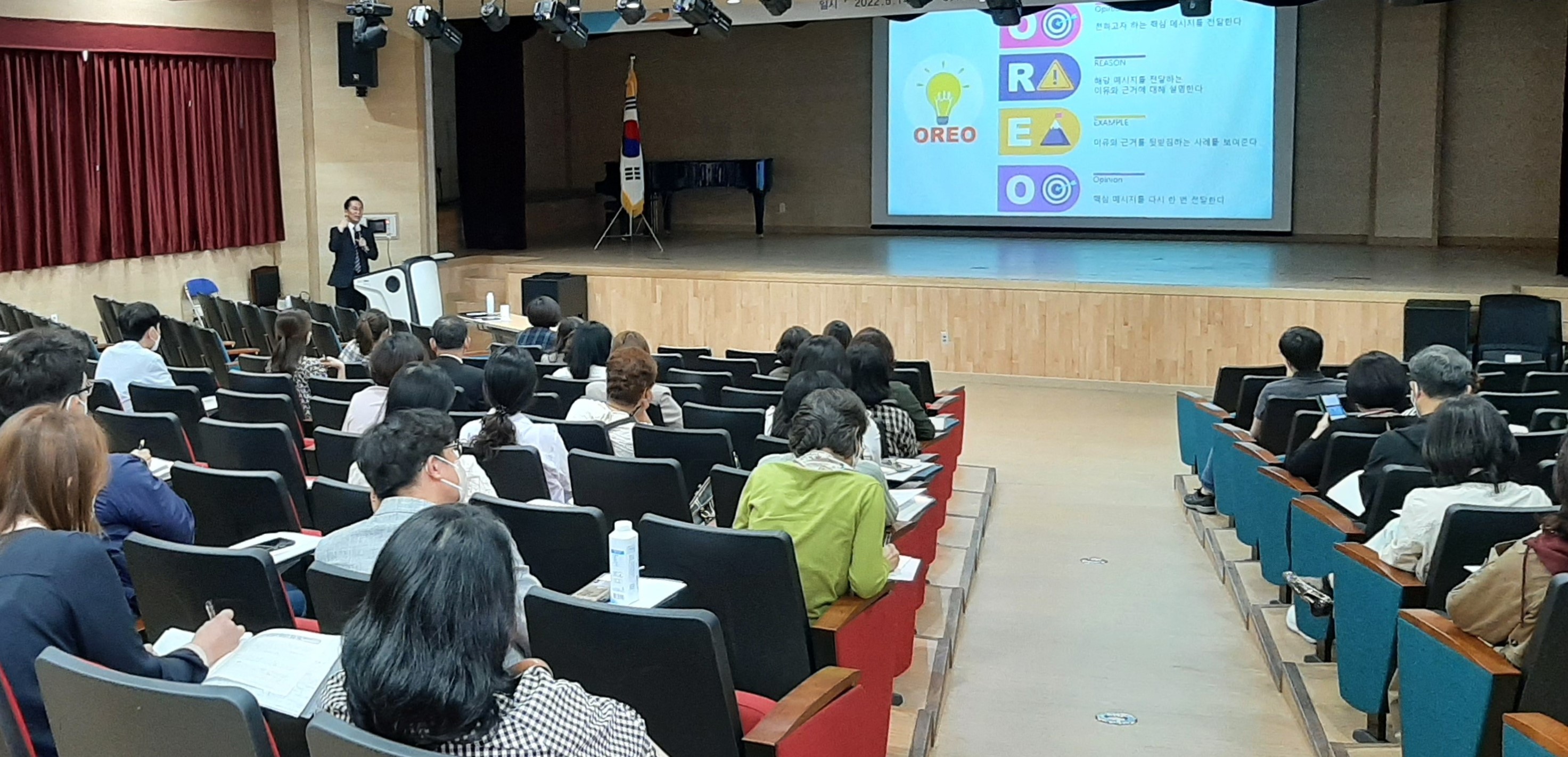 ‘공감하는 깊이 있는 글쓰기’ 어떻게 할까?(창의인재과 김옥진 ☎210-5150 또는 안혜진 ☎210-5151) - 관련이미지2