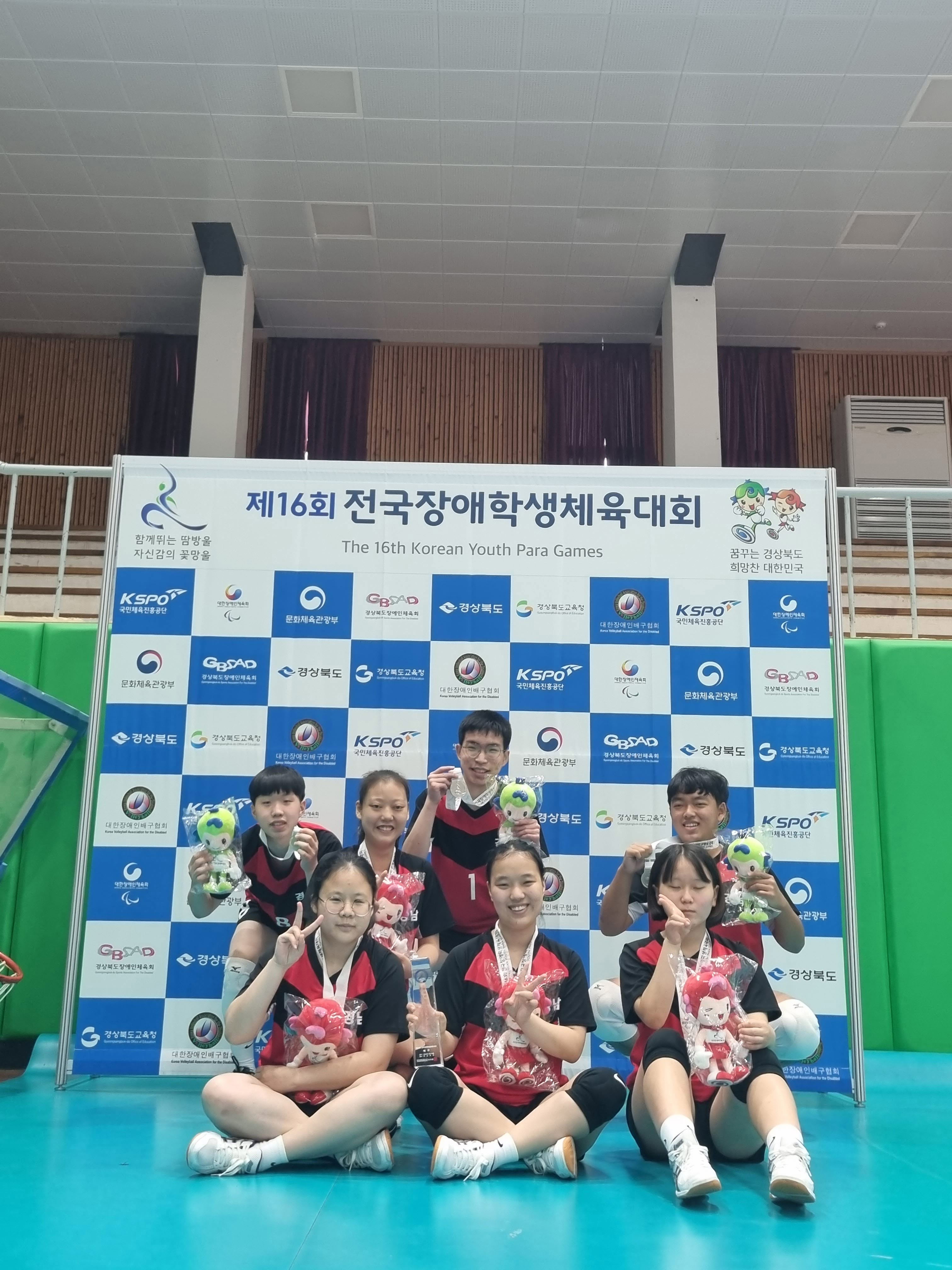 경남 배구단, 첫 출전한 장애학생체육대회서 은메달 쾌거(유아특수교육과 한경화 ☎268-1187) - 관련이미지4