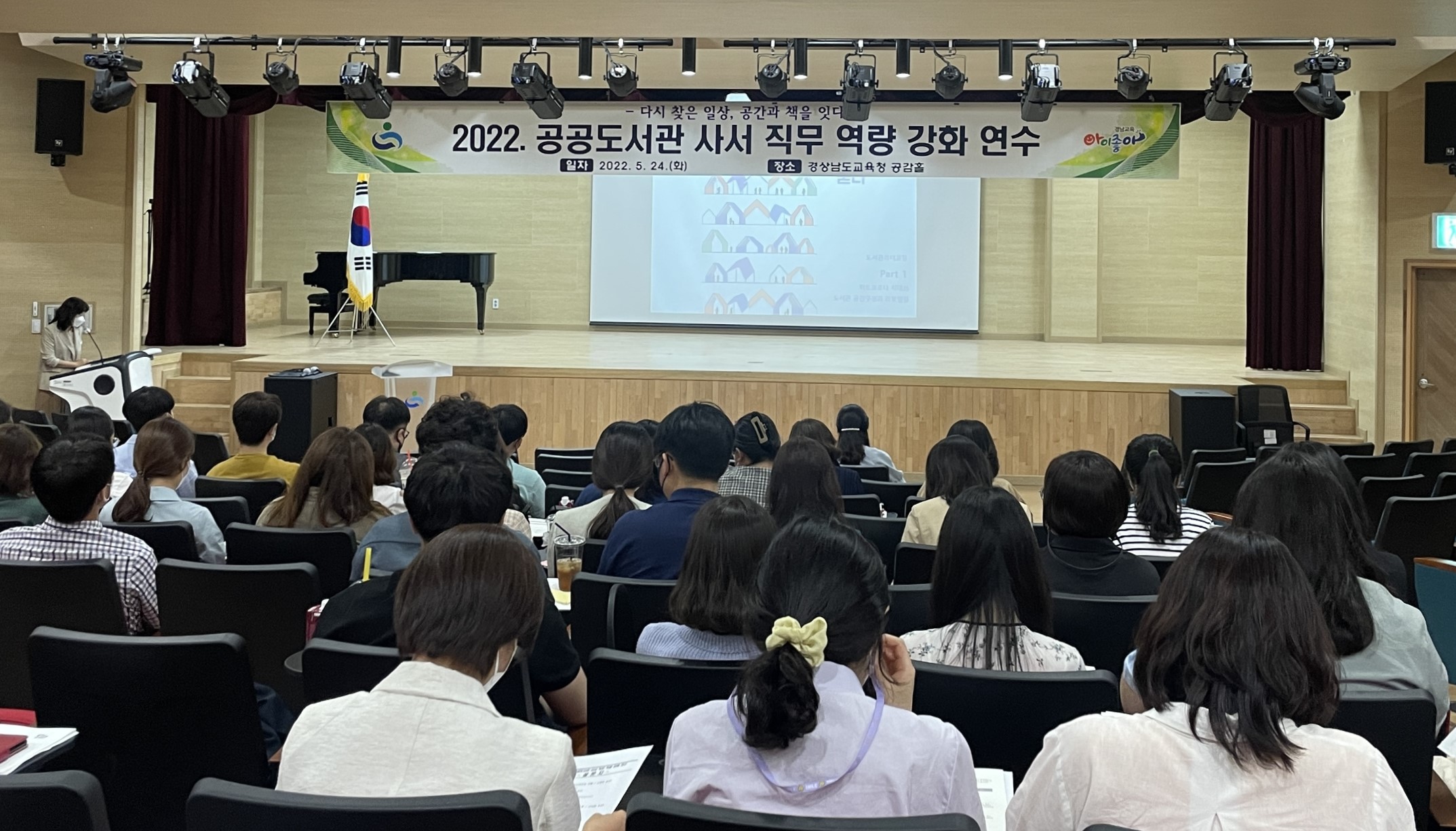 공공 도서관, 공간 혁신 어떻게 할까(창의인재과 김옥진 ☎210-5150 또는 송미정 ☎210-5152) - 관련이미지1