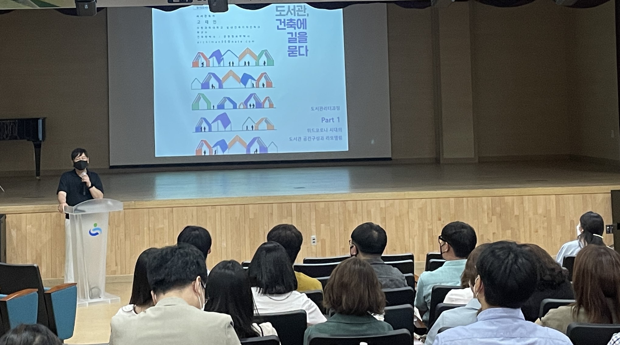 공공 도서관, 공간 혁신 어떻게 할까(창의인재과 김옥진 ☎210-5150 또는 송미정 ☎210-5152) - 관련이미지2