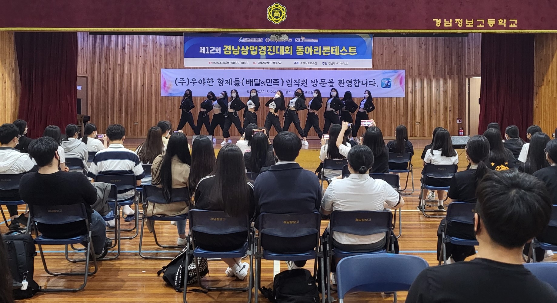 경남교육청, 제12회 경남상업경진대회 개최(진로교육과 이상겸 ☎268-1395) - 관련이미지4