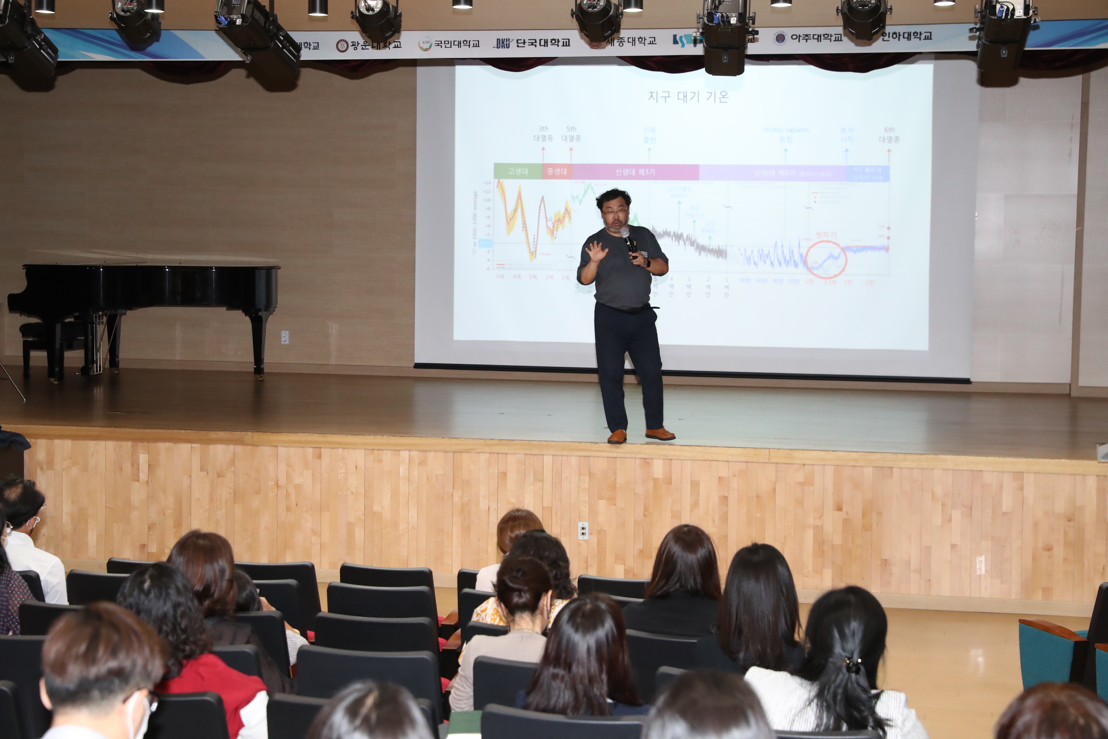 경남교육청, 탄소중립 교육행정 어떻게 추진할까 - 관련이미지1