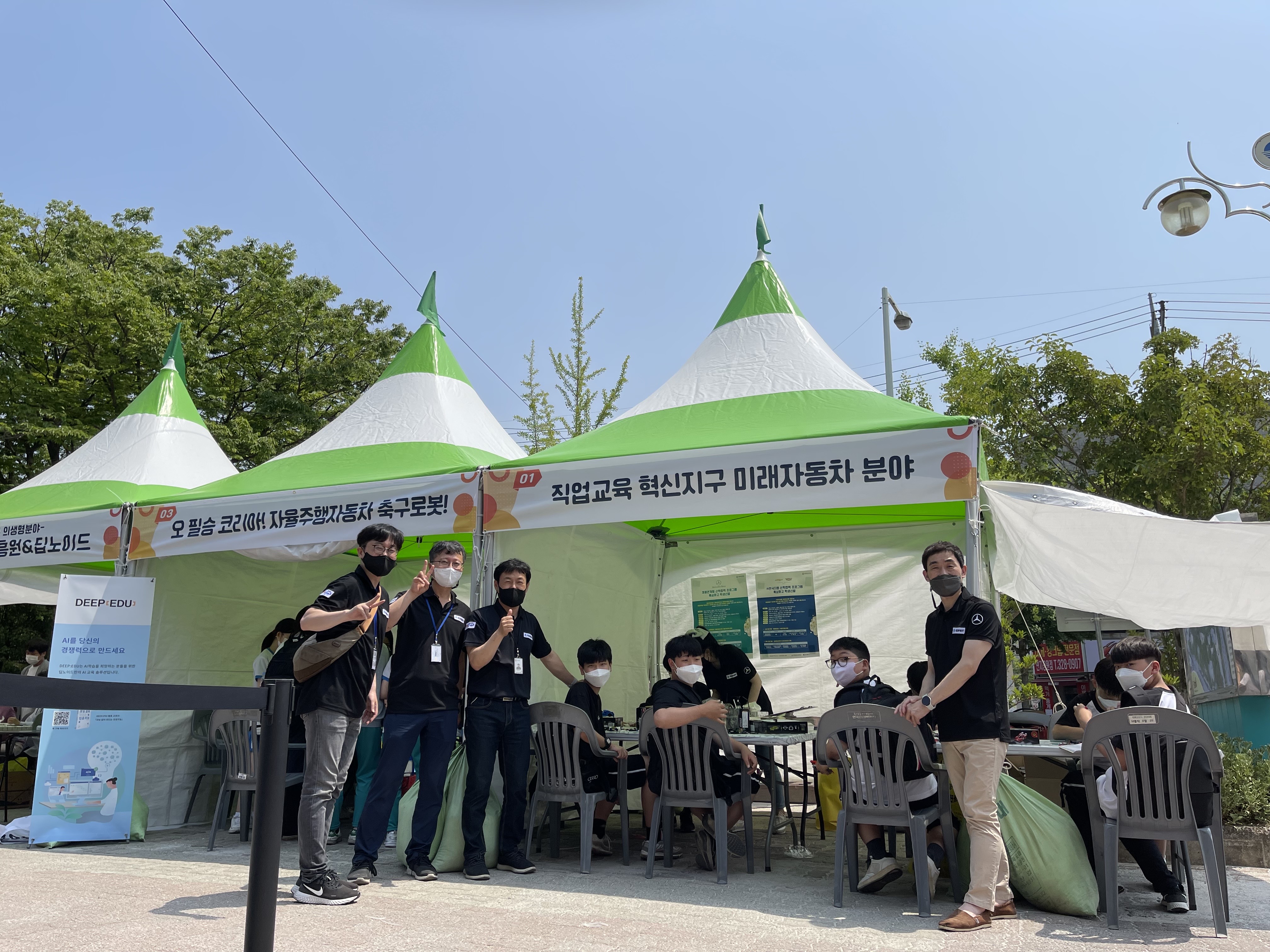 경남교육청, 미래자동차·의생명 진로체험 공간 운영(진로교육과 정선희 ☎268-1391 또는 강경모 ☎268-1392) - 관련이미지1