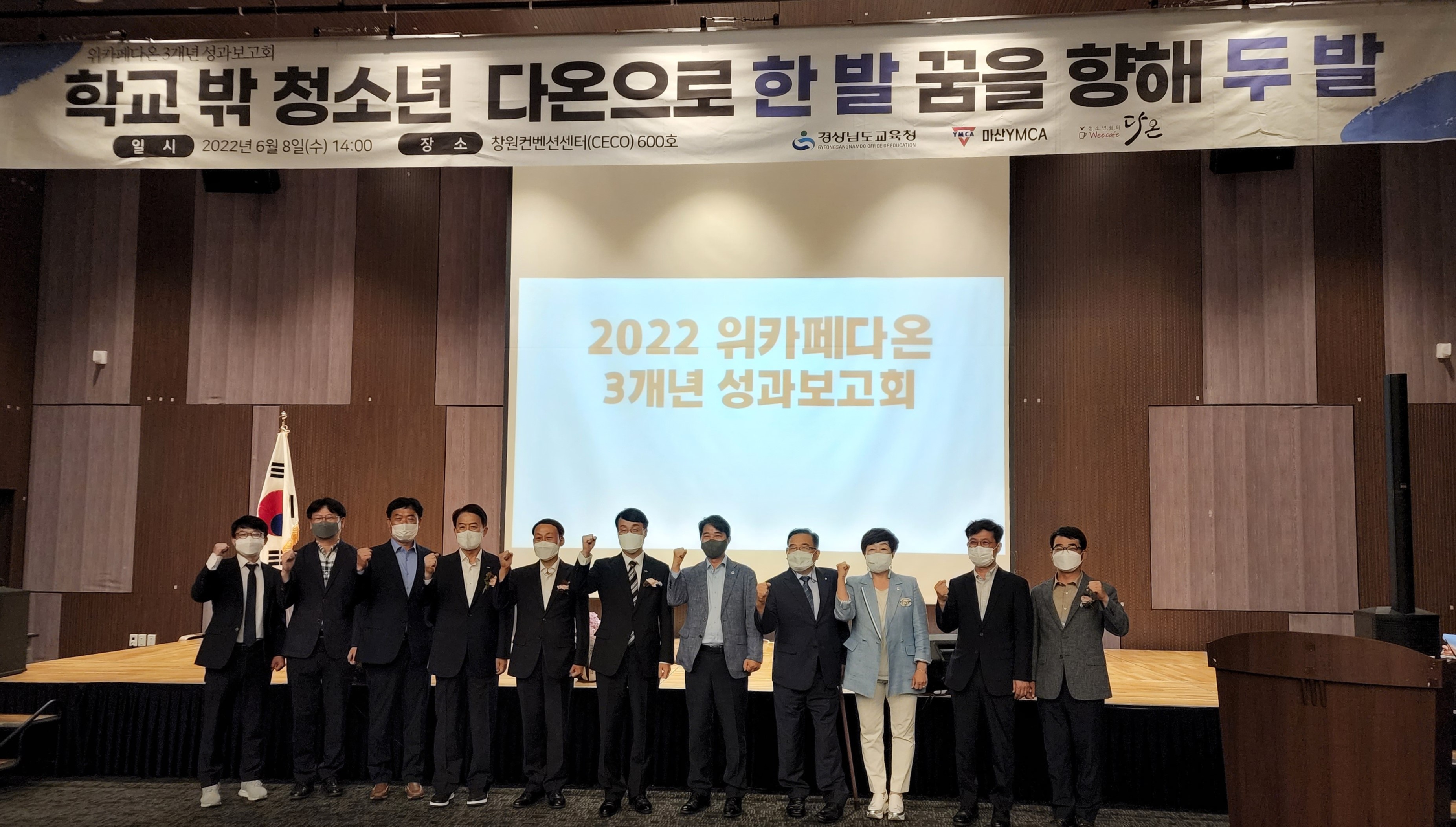 위카페 다온, 학교 밖 청소년 쉼터로 우뚝 서다(민주시민교육과 조은희 ☎210-5262) - 관련이미지1