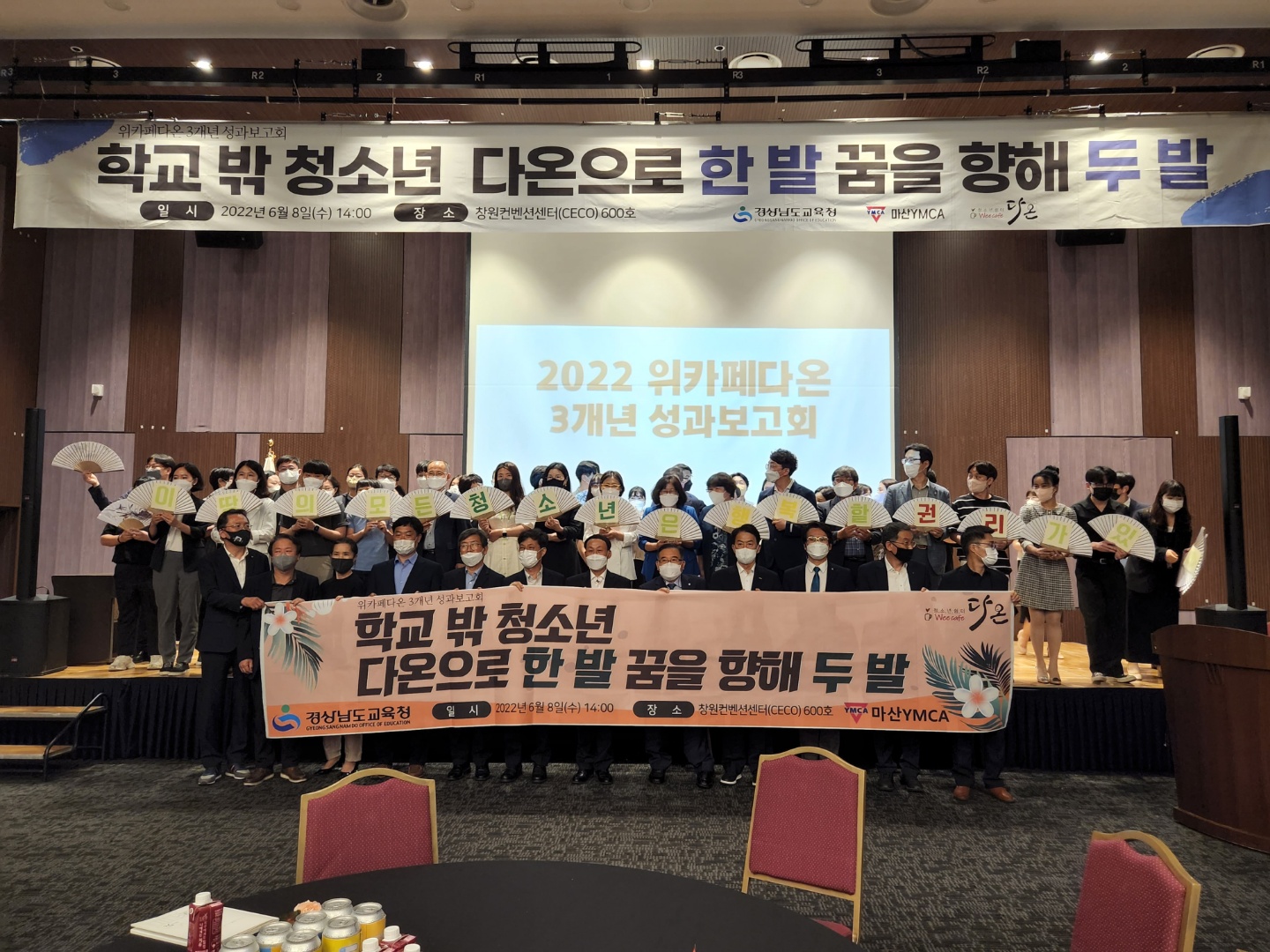 위카페 다온, 학교 밖 청소년 쉼터로 우뚝 서다(민주시민교육과 조은희 ☎210-5262) - 관련이미지3