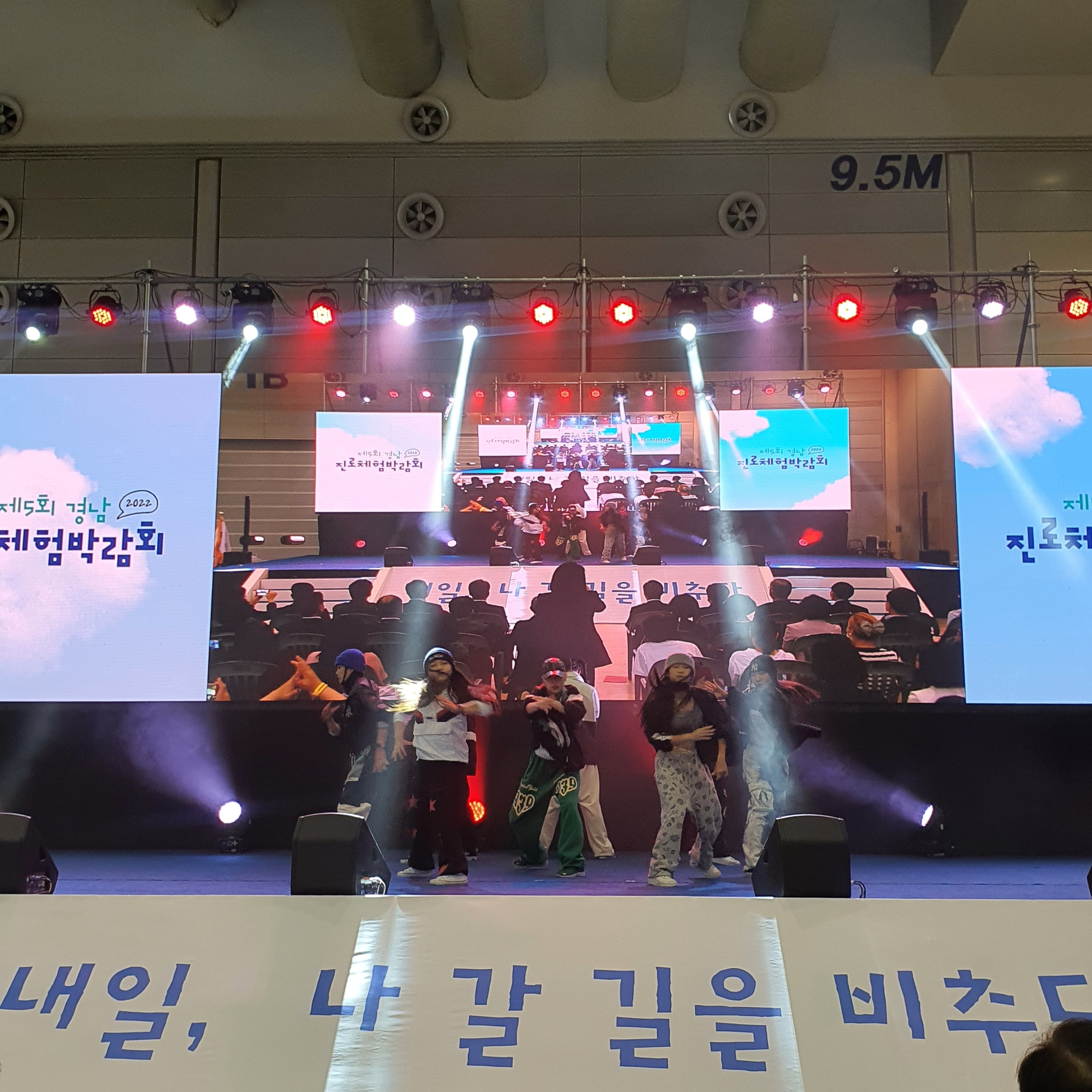 ‘내일(Tomorrow), 나 갈 길을 비추다’ 제5회 경남진로체험박람회 개최(진로교육과 박경연 ☎268-1385) - 관련이미지2