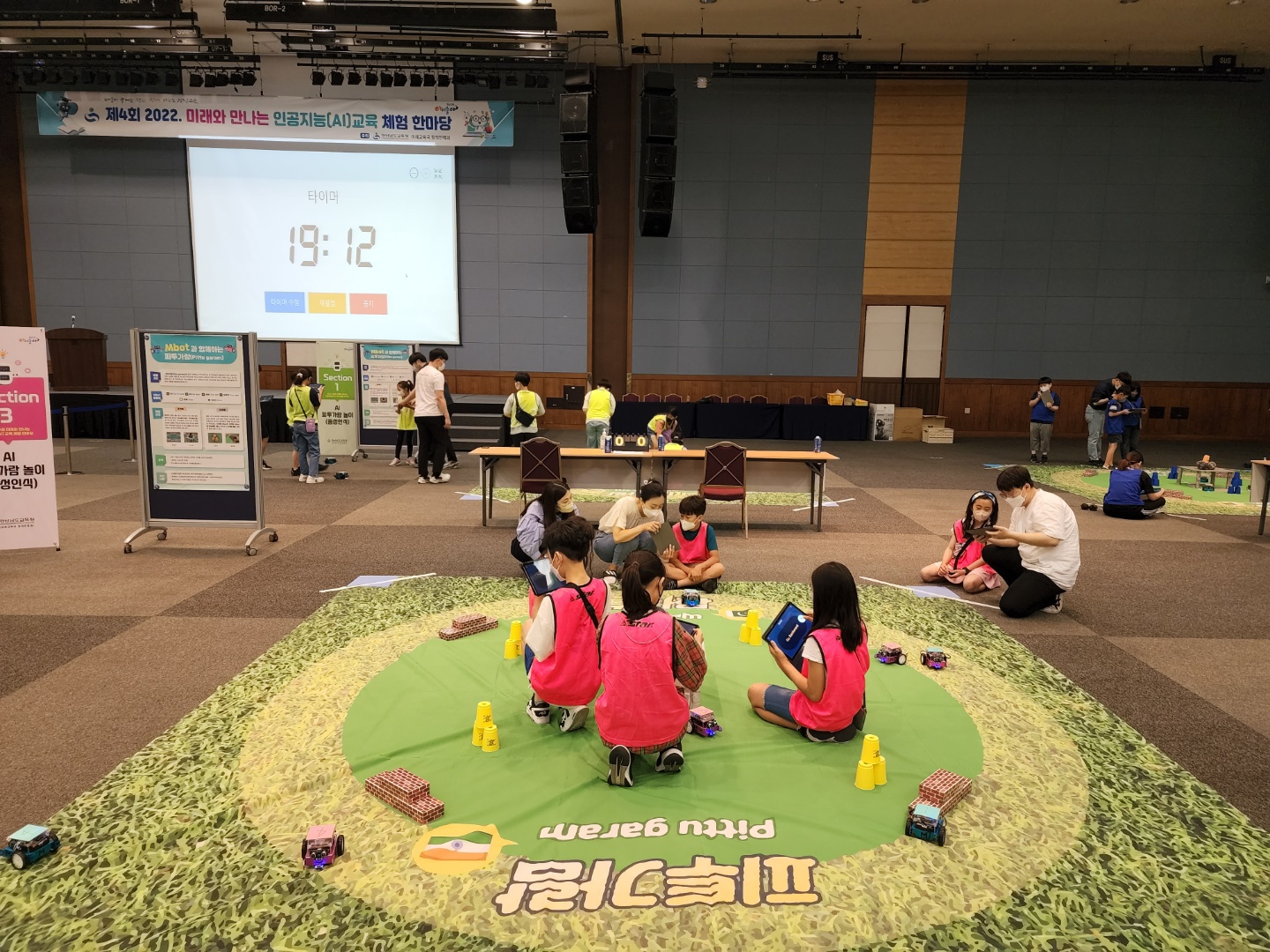 미래와 만나는 인공지능 교육 체험 한마당(창의인재과 이진숙 ☎210-5131 또는 송부호 ☎210-5136) - 관련이미지3