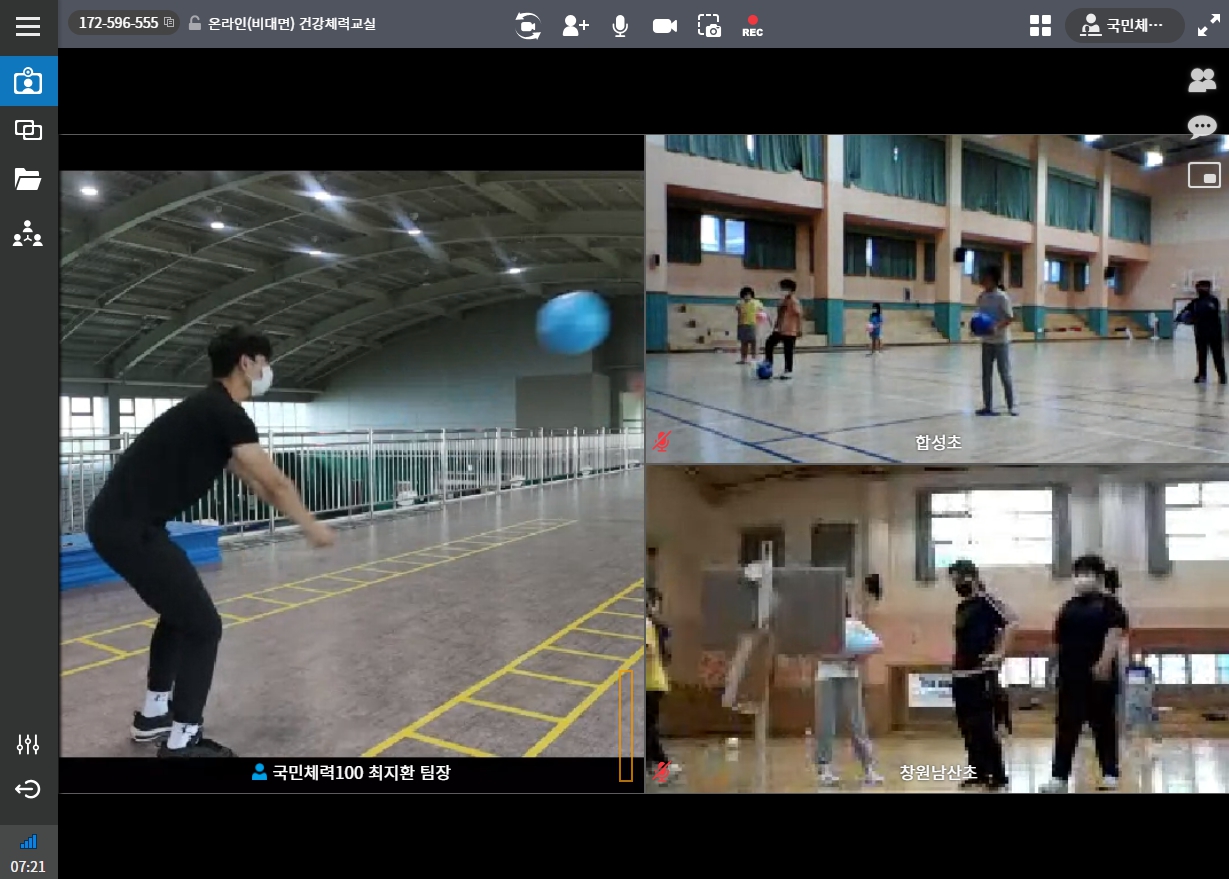 경남교육청, 건강 체력 회복 프로젝트 시동(체육예술건강과 최우람 ☎268-1072) - 관련이미지3