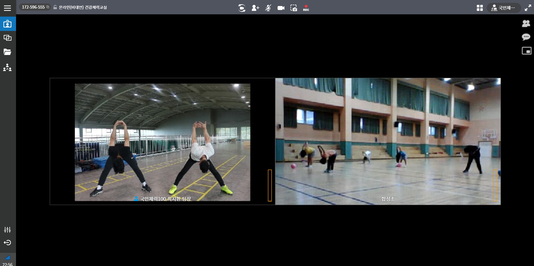 경남교육청, 건강 체력 회복 프로젝트 시동(체육예술건강과 최우람 ☎268-1072) - 관련이미지4