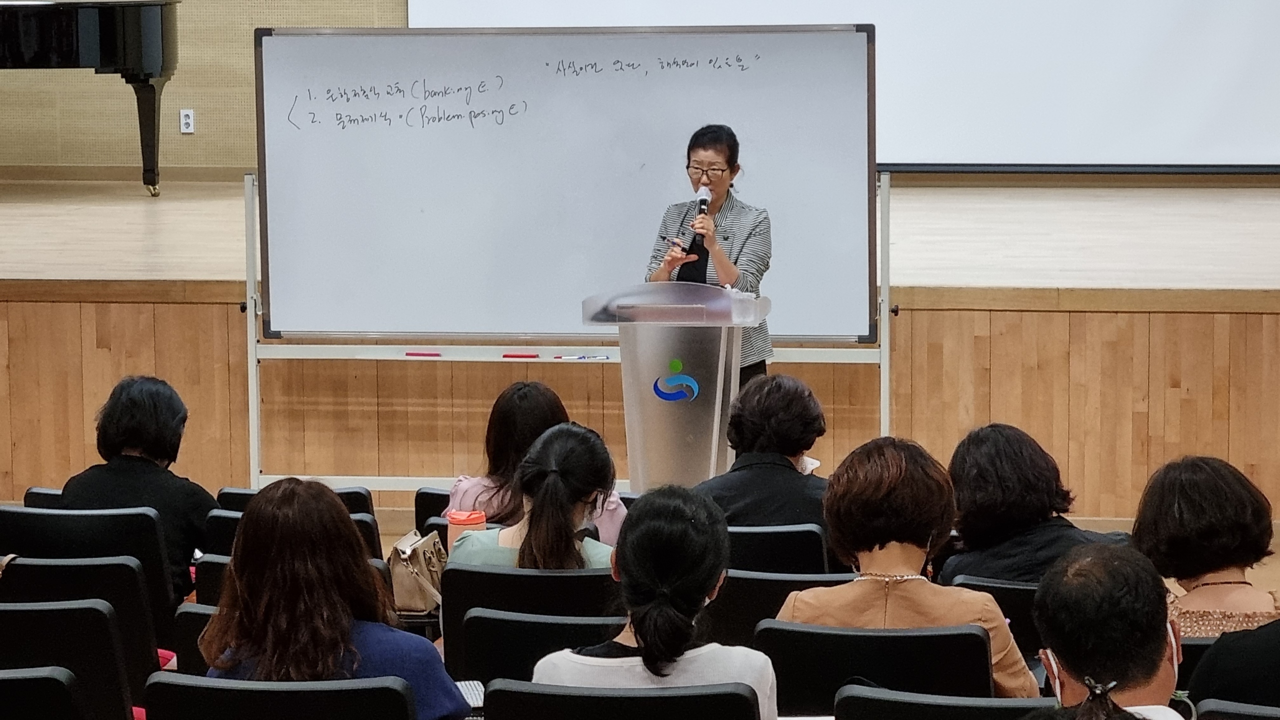 경남교육청, 양성평등 문화 확산을 위해 노력(민주시민교육과 강지명 ☎210-5291 또는 오정애 ☎210-5294) - 관련이미지1