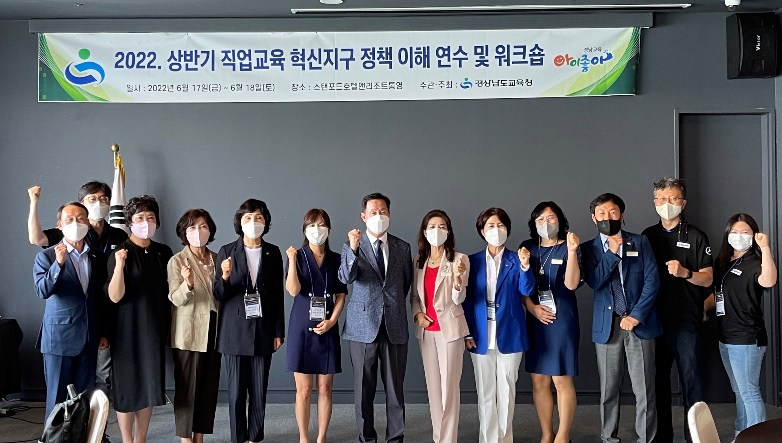 경남교육청 ‘직업교육 혁신지구’ 추진 전략 고민(진로교육과 정선희 ☎268-1391 또는 강경모 ☎268-1392) - 관련이미지1