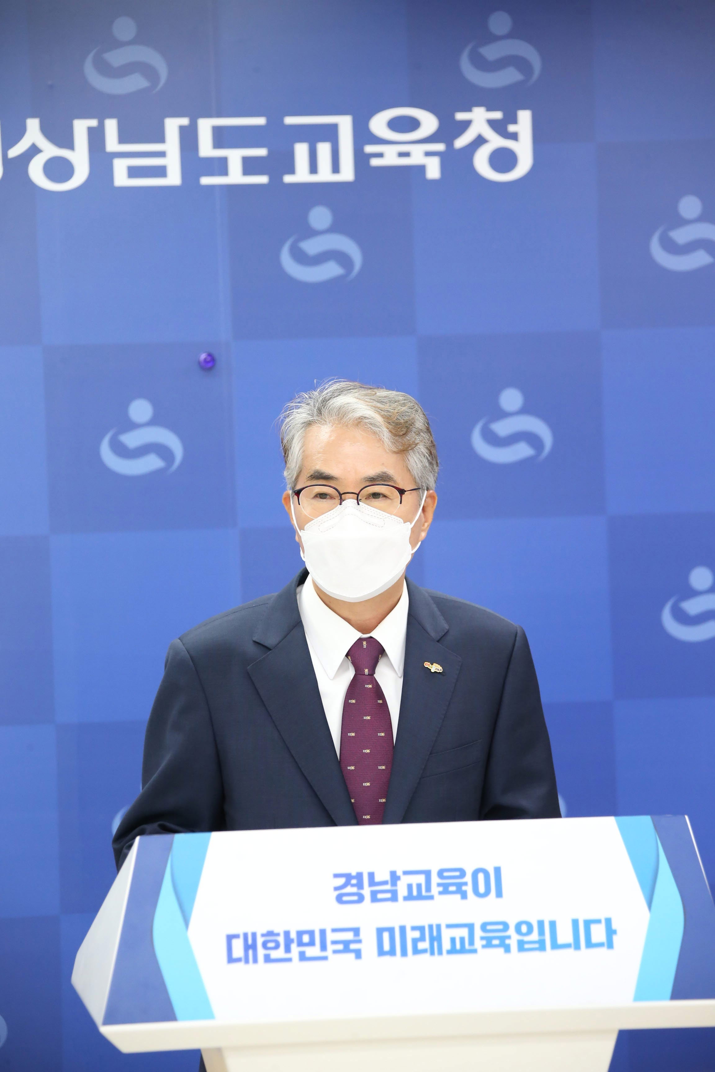 경남교육청, 7월 1일 자 지방공무원 847명 정기인사 단행(총무과 성준호 ☎268-1352) - 관련이미지2