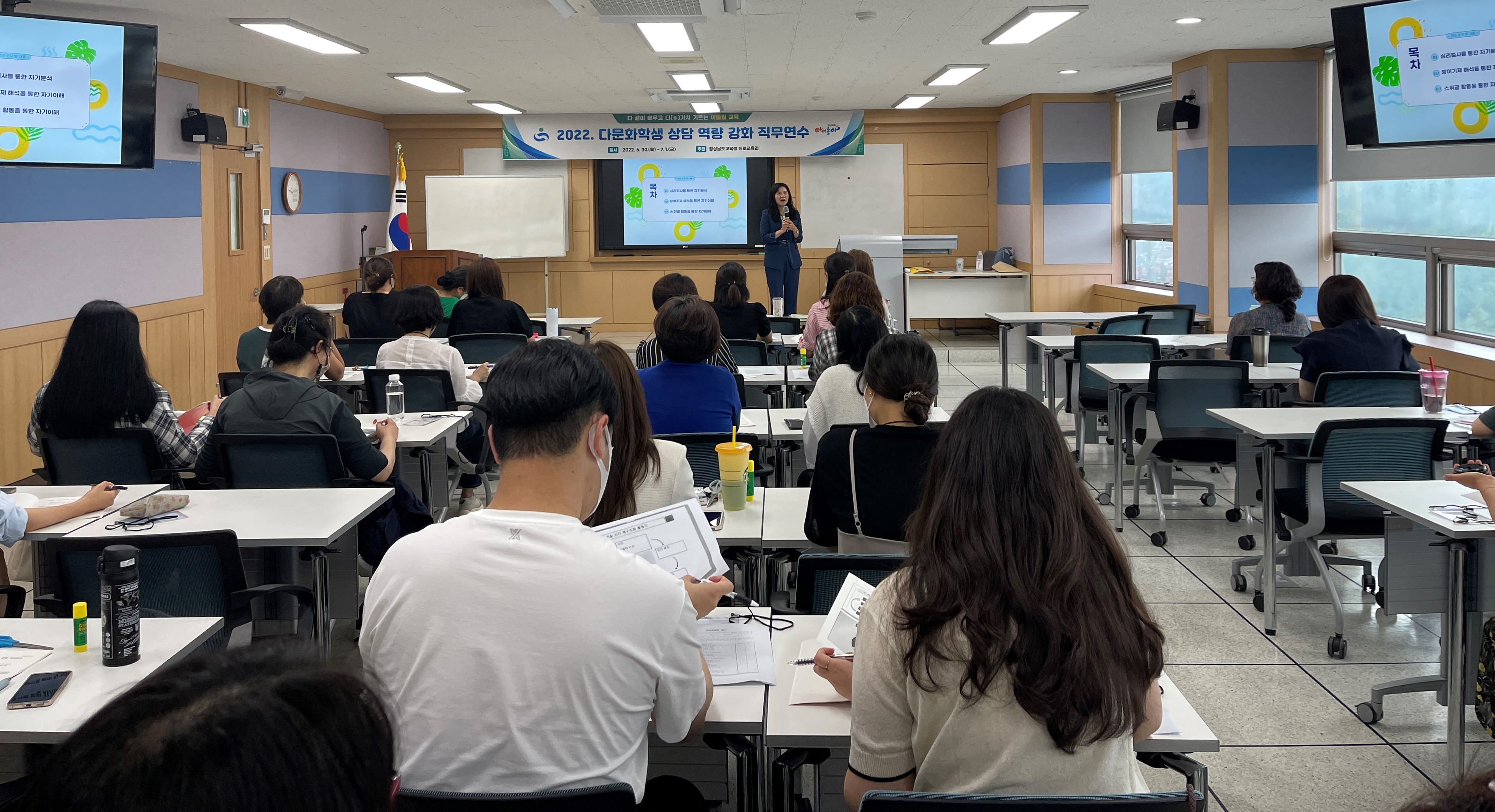 다문화 학생 심리상담 지원력 높인다(진로교육과 염수정 ☎268-1412) - 관련이미지1