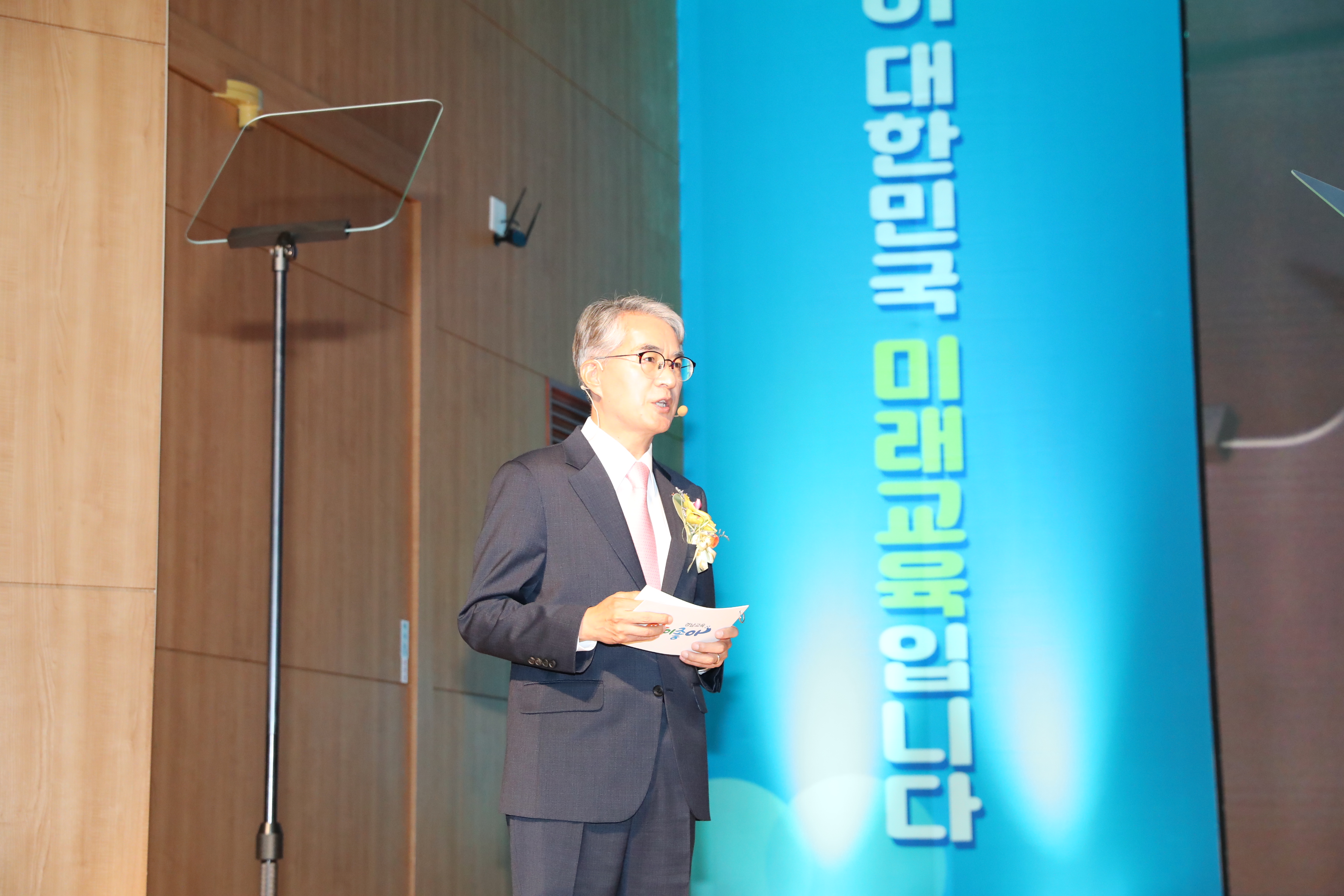 “오직 경남교육, 오직 경남 학생을 위하여  미래교육으로 나아가겠습니다.”(총무과 문정숙 ☎268-1351 또는 황명진 ☎268-1322) - 관련이미지3