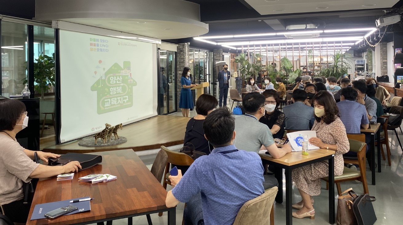 학생 중심 교육과정으로 미래 핵심역량 키운다(초등교육과 오지은 ☎268-1113) - 관련이미지2