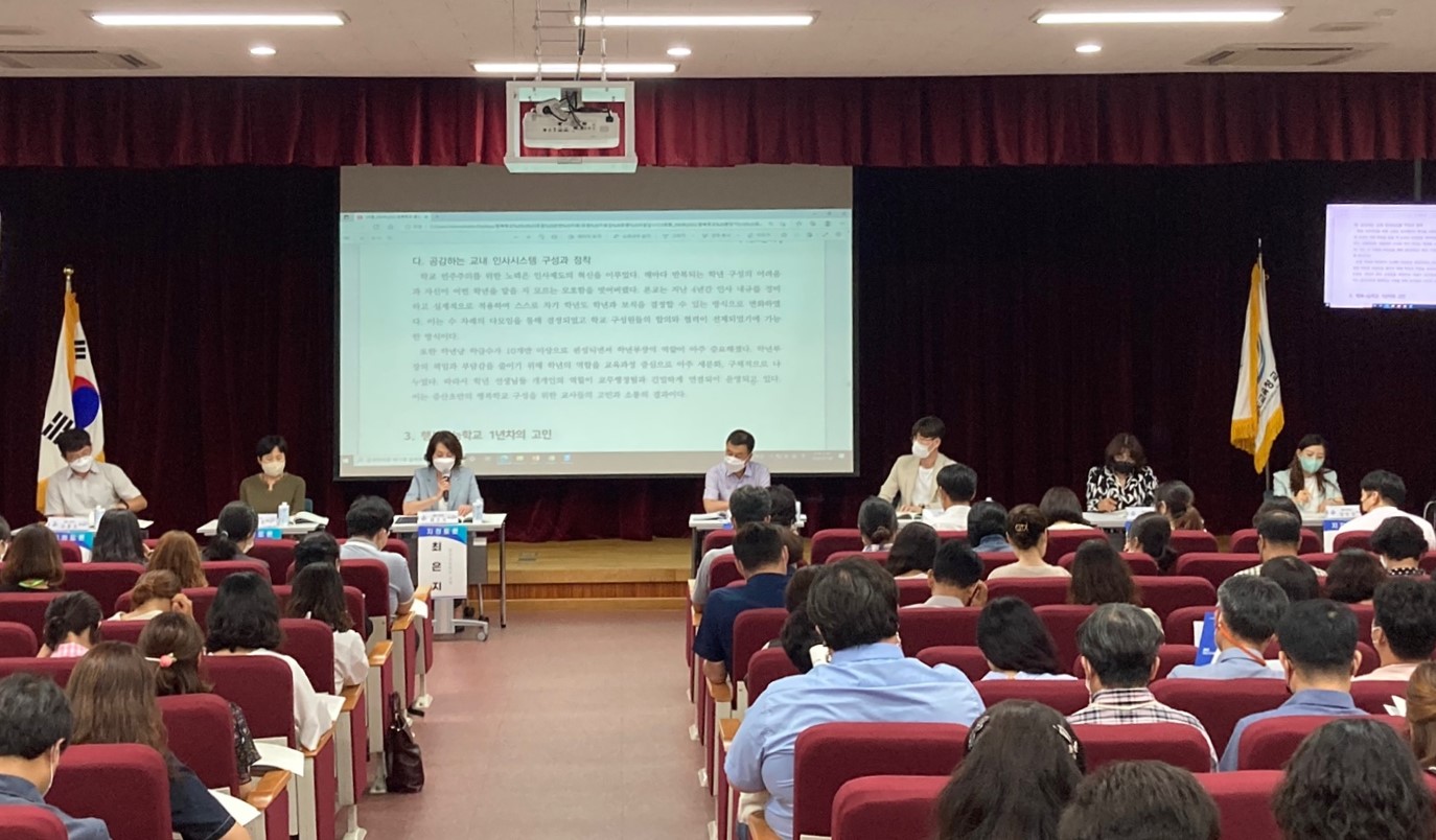 경남교육청, 행복학교 3.0 포럼 개최(학교혁신과 김덕진 ☎268-1515) - 관련이미지2